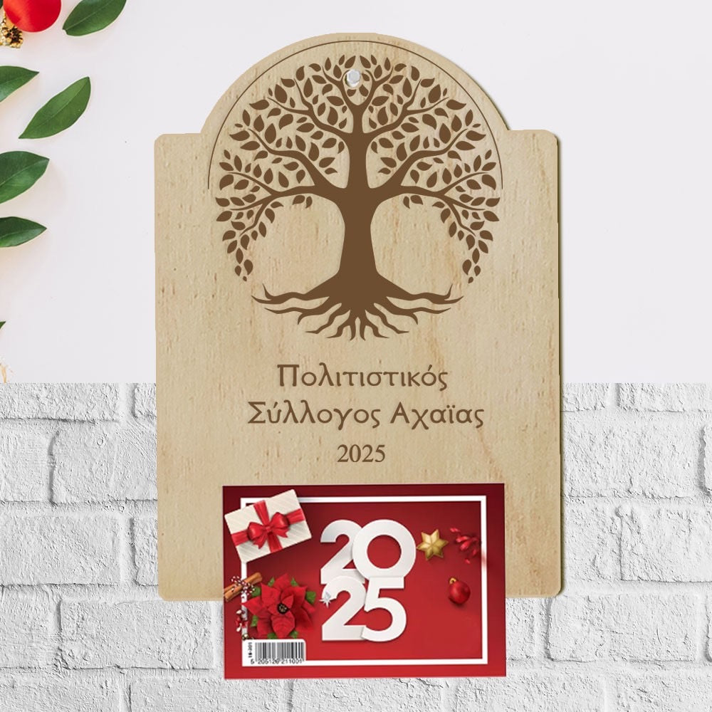 Ξύλινο Ημερολόγιο Δέντρο της ζωής