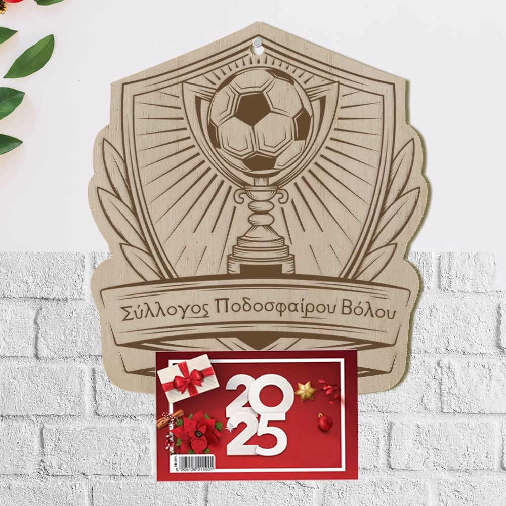 Ξύλινο Ημερολόγιο ποδοσφαιρο