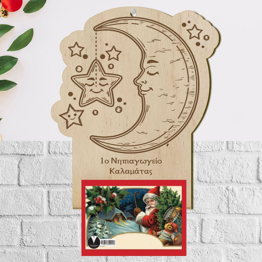 Ξύλινο ημερολόγιο φεγγάρι