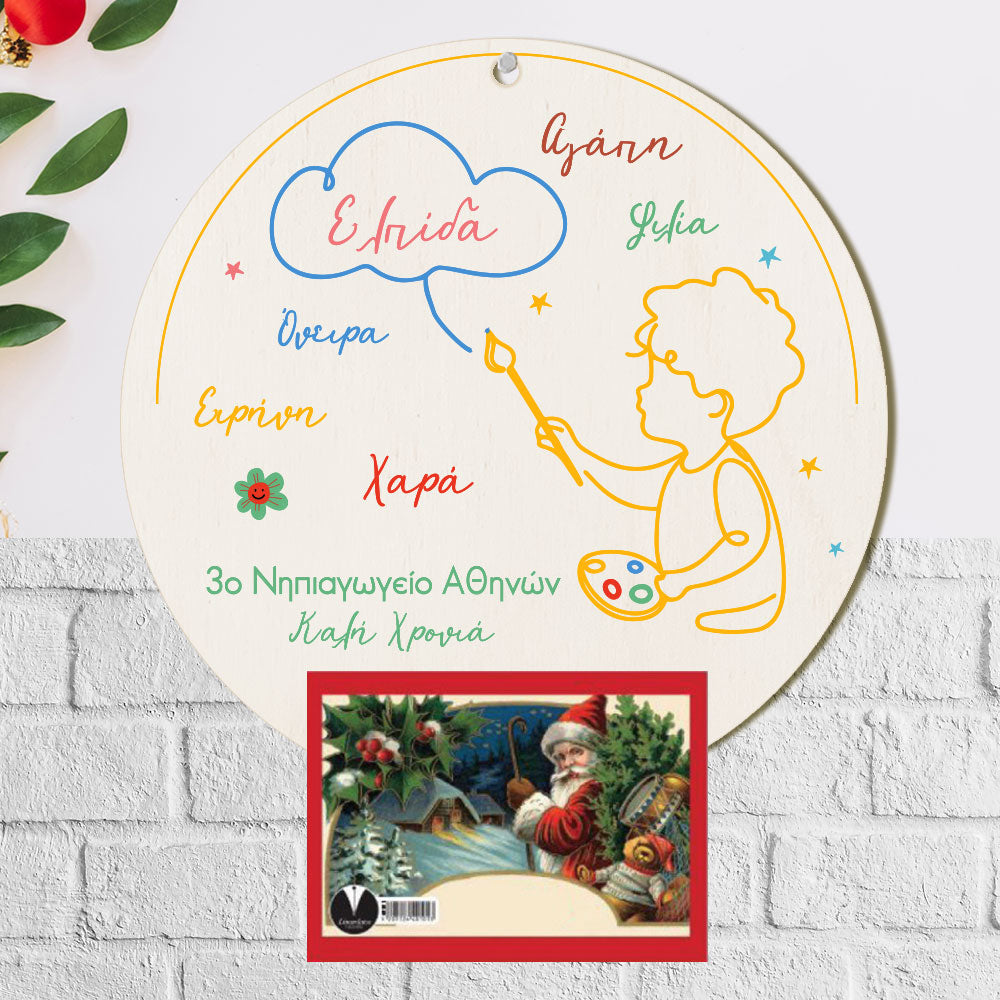 Ξύλινο ημερολόγιο με χρώματα