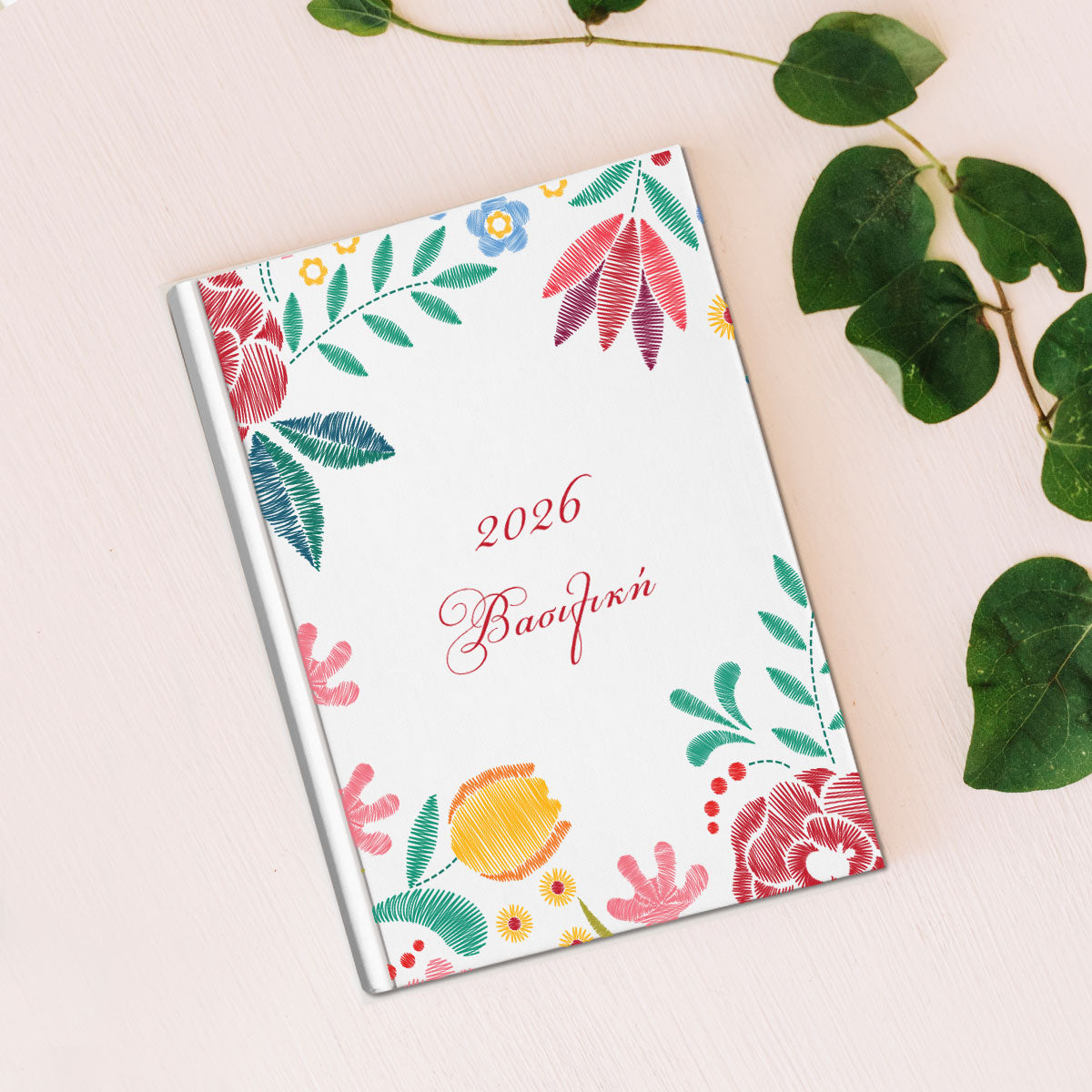 Προσωποποιημένη ατζέντα 2026 flowers