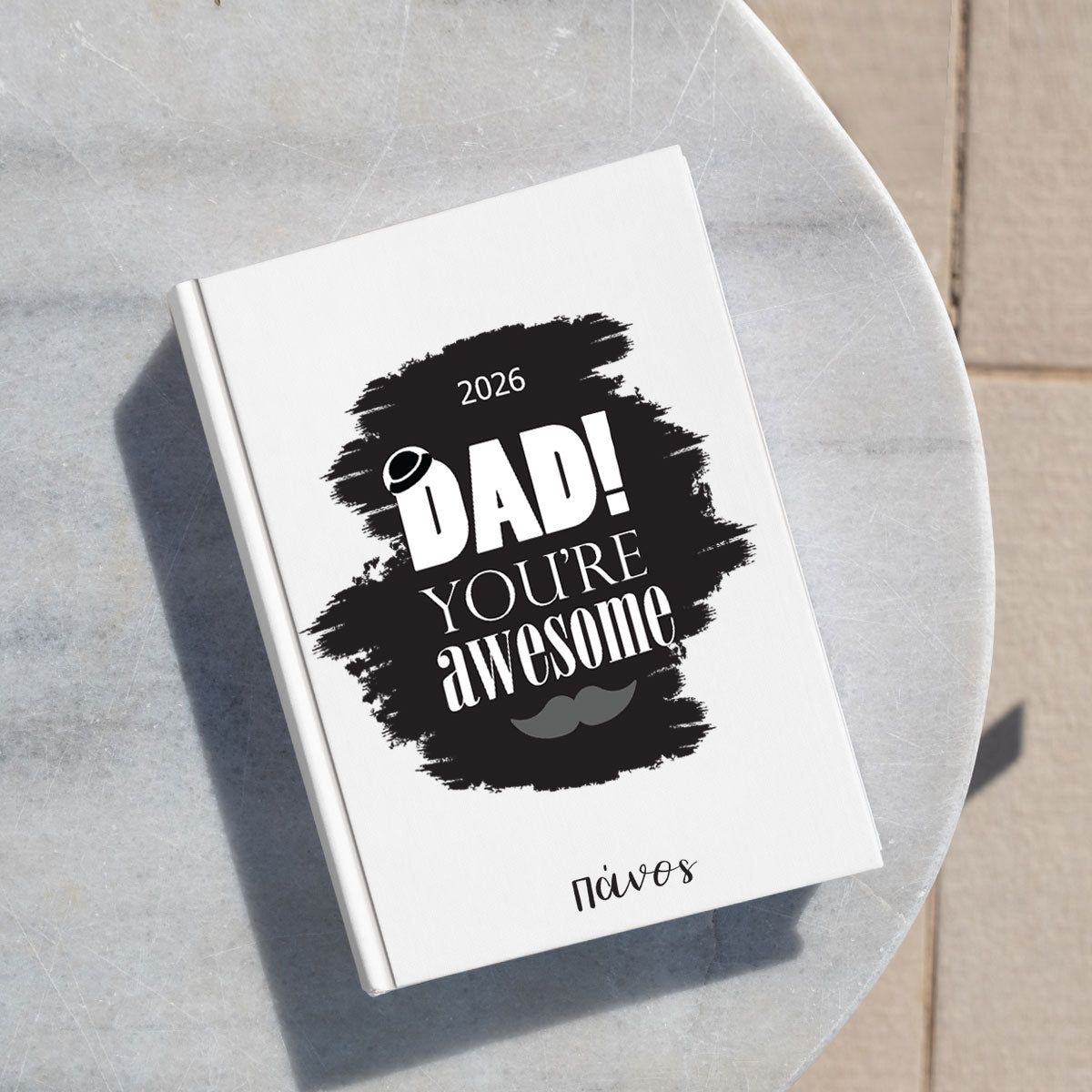 Προσωποποιημένη ατζέντα 2026 με αφιέρωση για τον μπαμπά