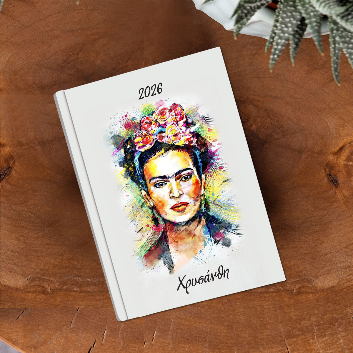 Προσωποποιημένη ατζέντα 2026 Frida Kahlo