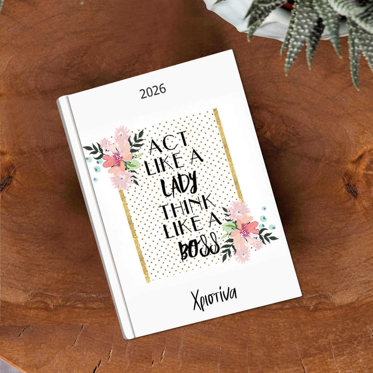 Προσωποποιημένη ατζέντα 2026