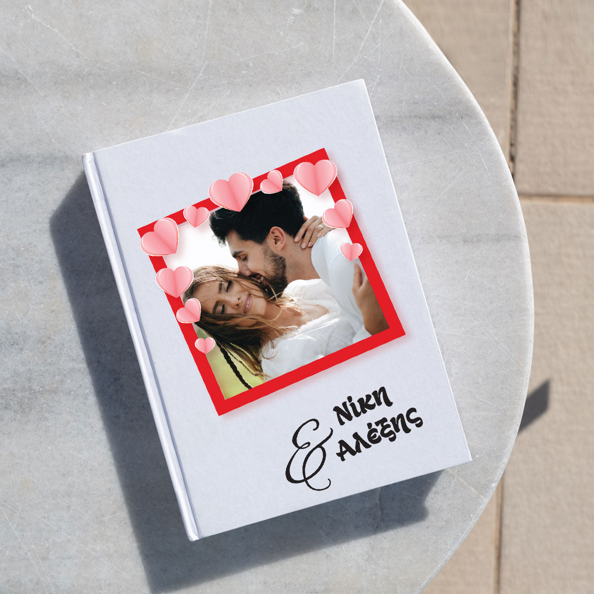 Προσωποποιημένη ατζέντα 2026 couple