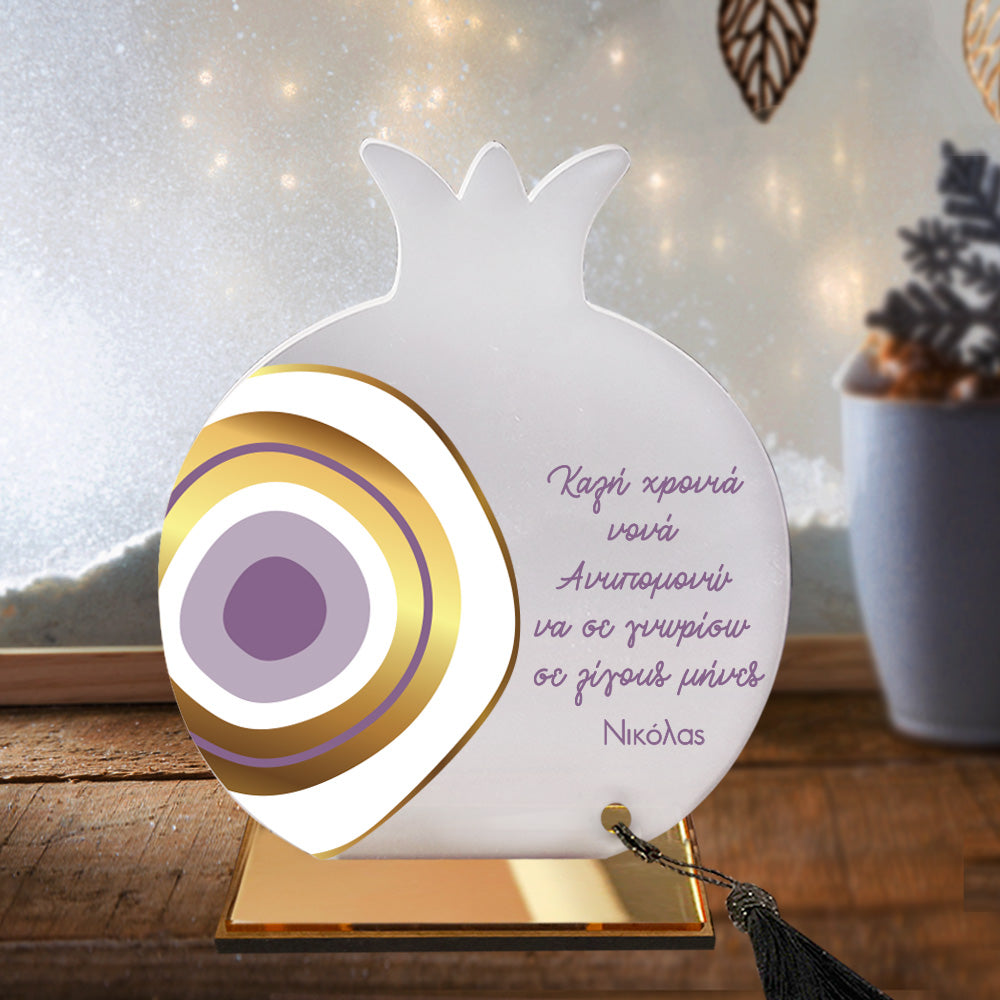 Γούρι ρόδι plexi glass με αφιέρωση