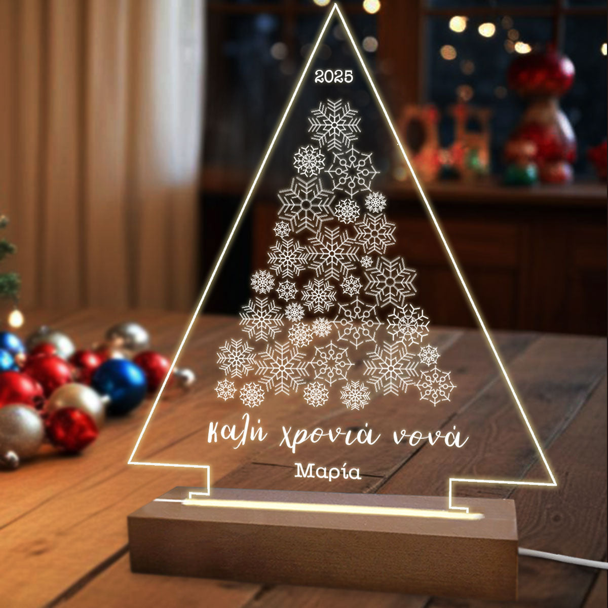 Eπιτραπέζιο φωτιστικό christmas tree με αφιέρωση