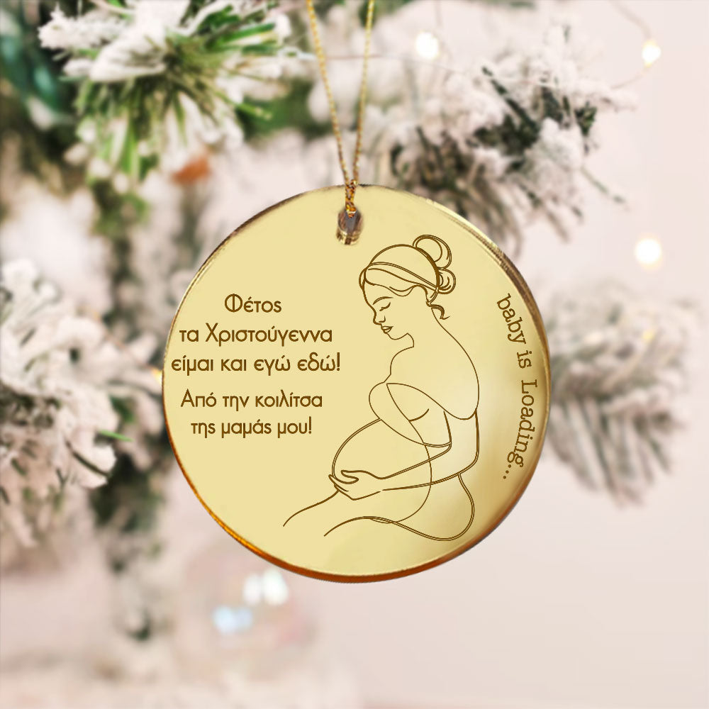 Στολίδι χρυσό plexiglass baby is loading
