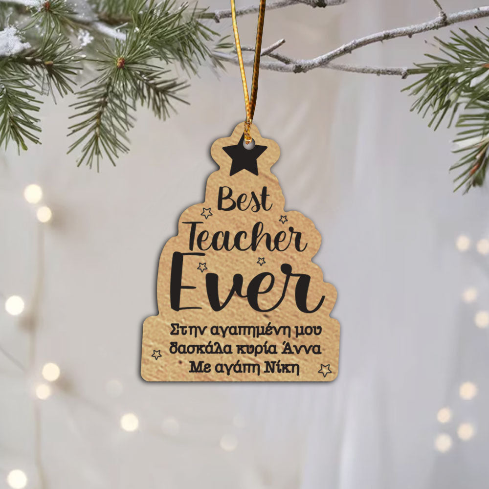 Στολίδι ξύλινο για την καλύτερη δασκάλα