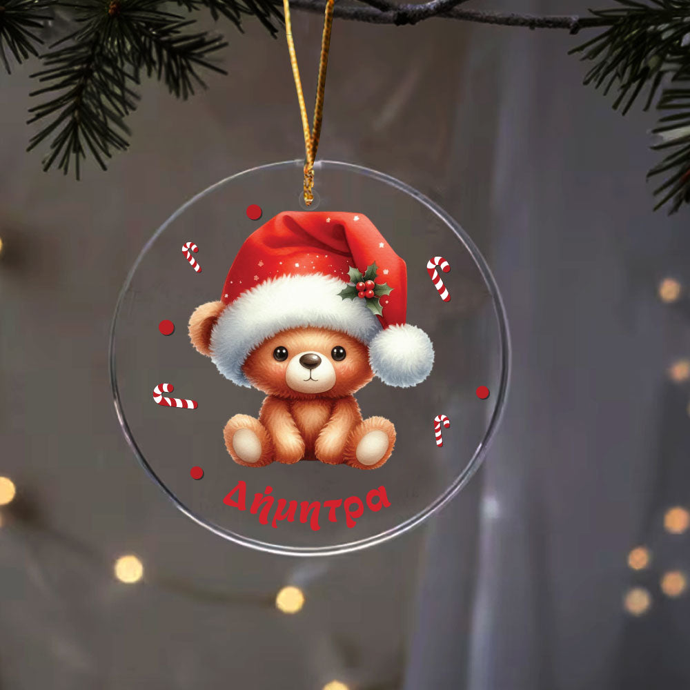 Στολίδι plexiglass αρκουδάκι με όνομα