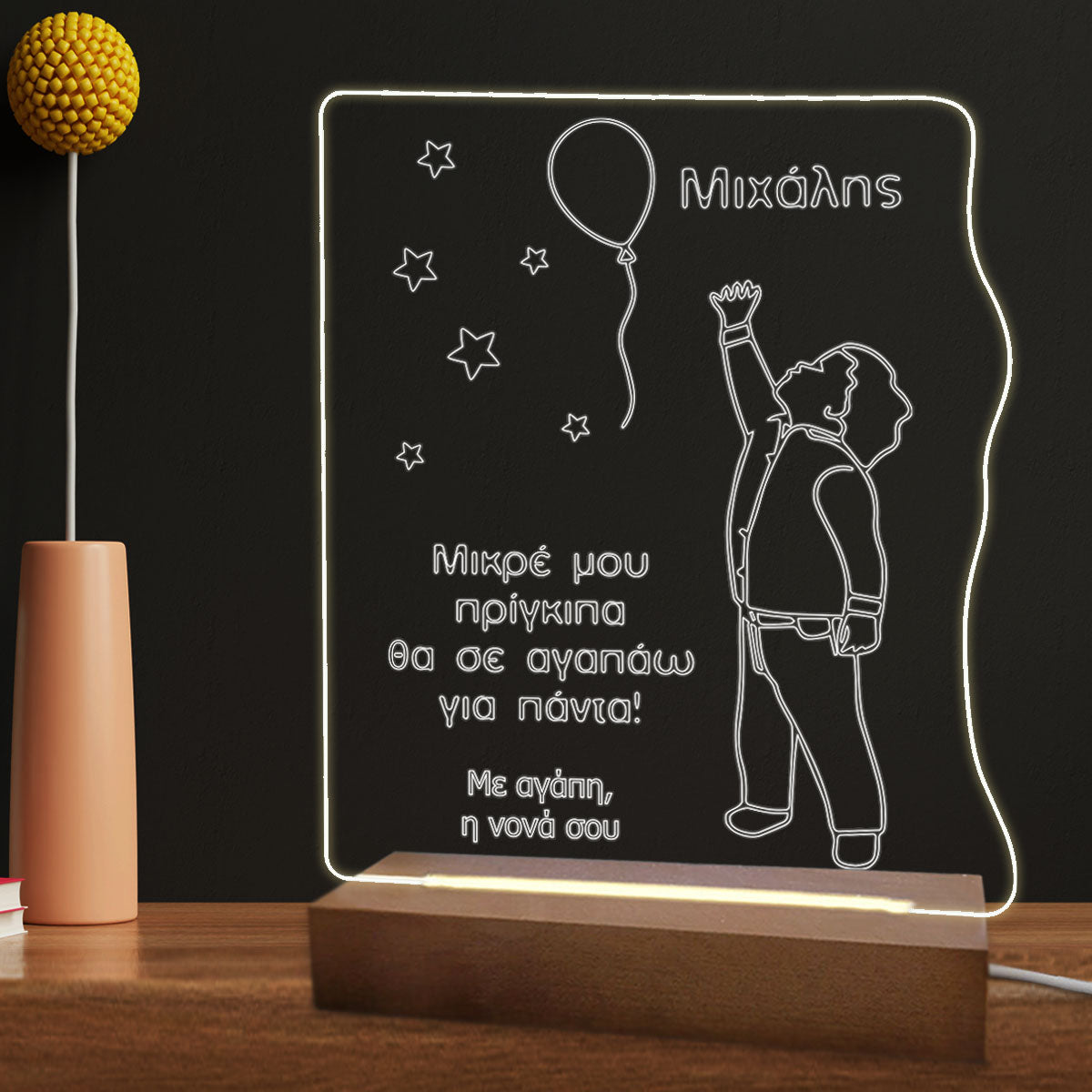Επιτραπέζιο φωτιστικό plexiglass boy balloon