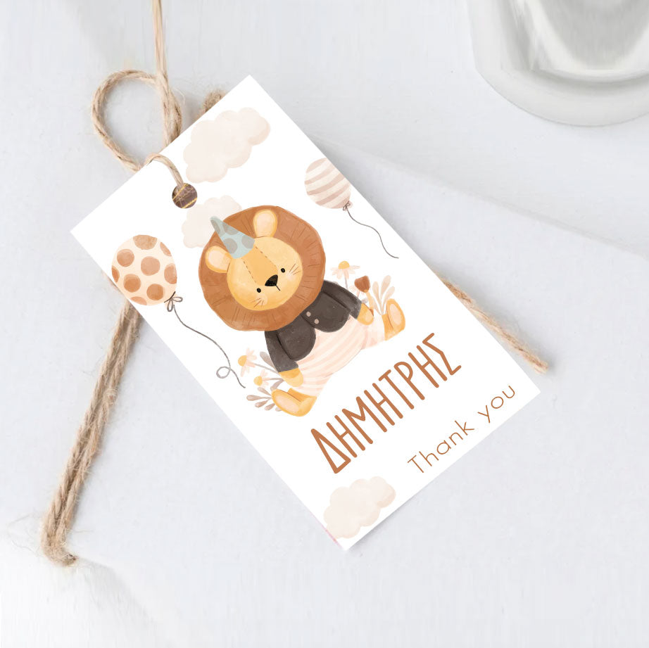 Καρτελάκια βάπτισης με θέμα λιονταράκι (20 τεμάχια)