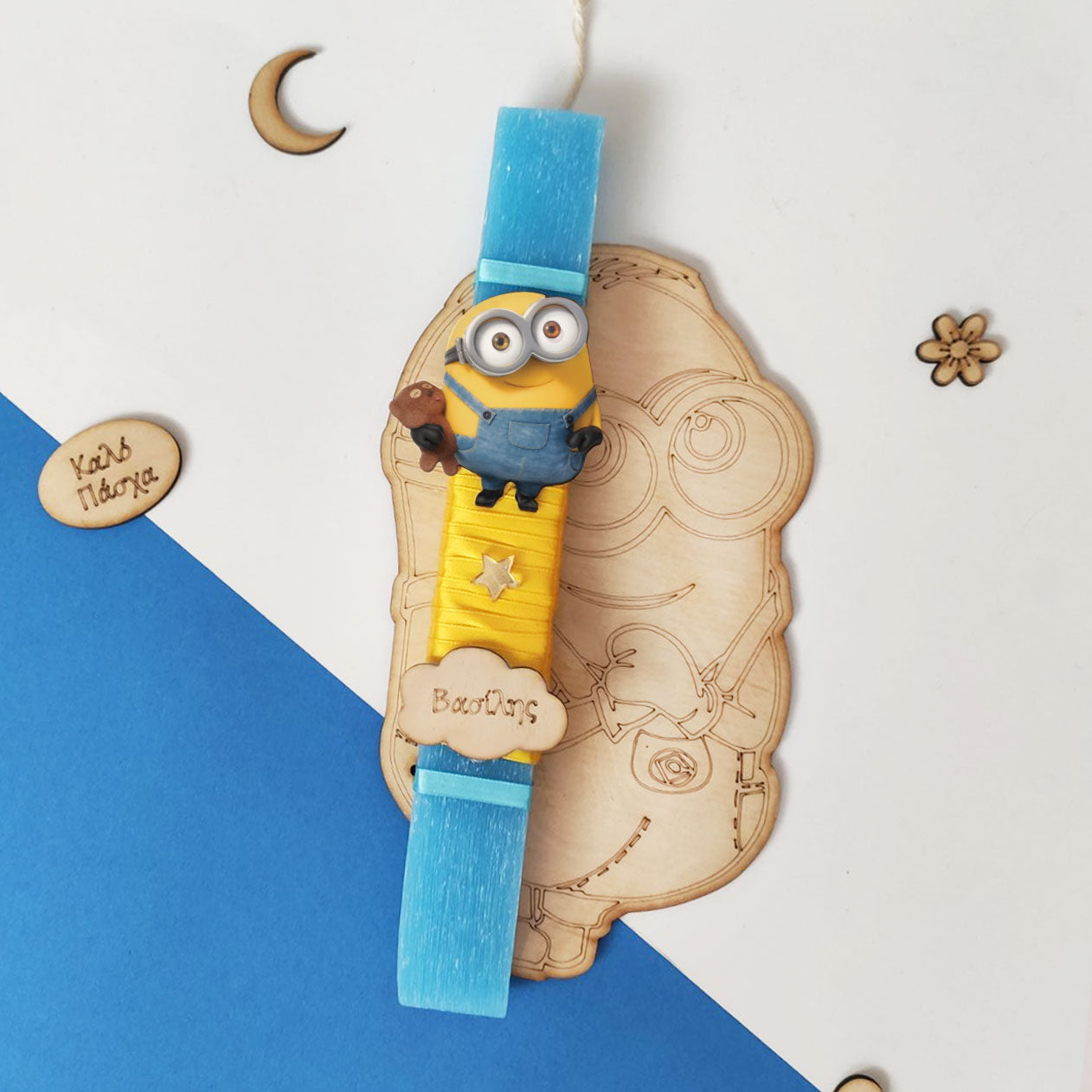 Λαμπάδα minion