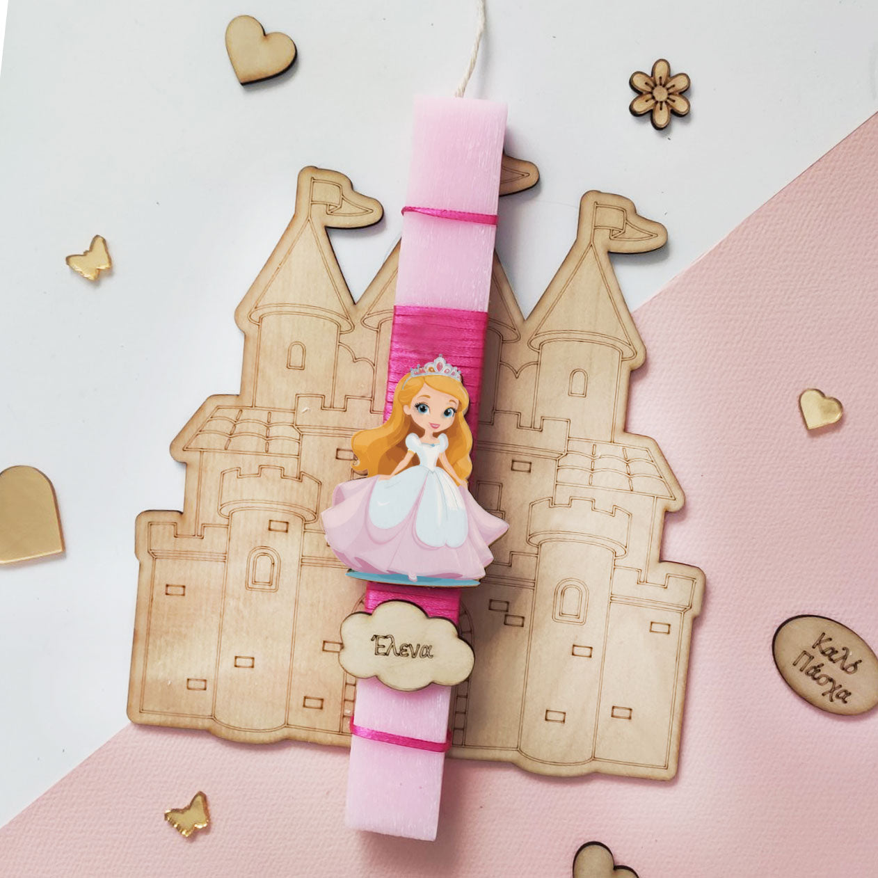 Λαμπάδα πριγκίπισσα με κάστρο