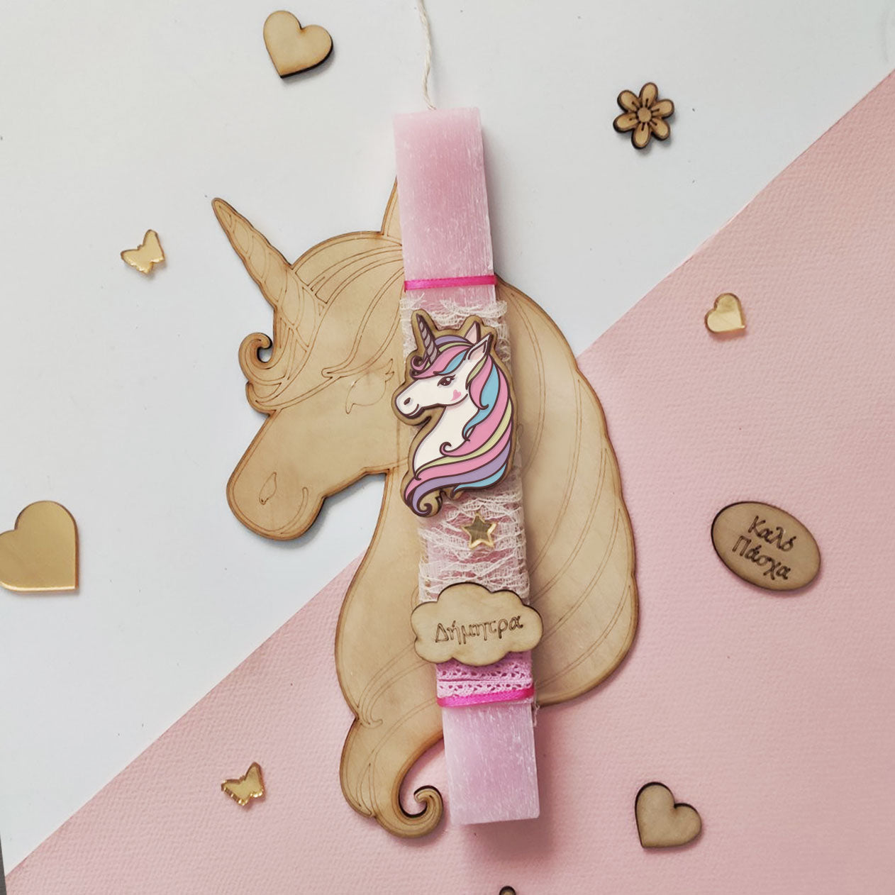 Λαμπάδα unicorn