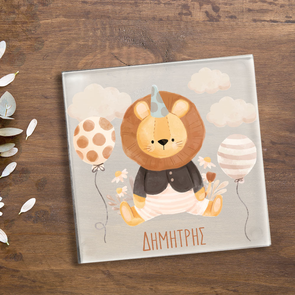 Σουβερ για μπομπονιέρα βάπτισης lion balloons