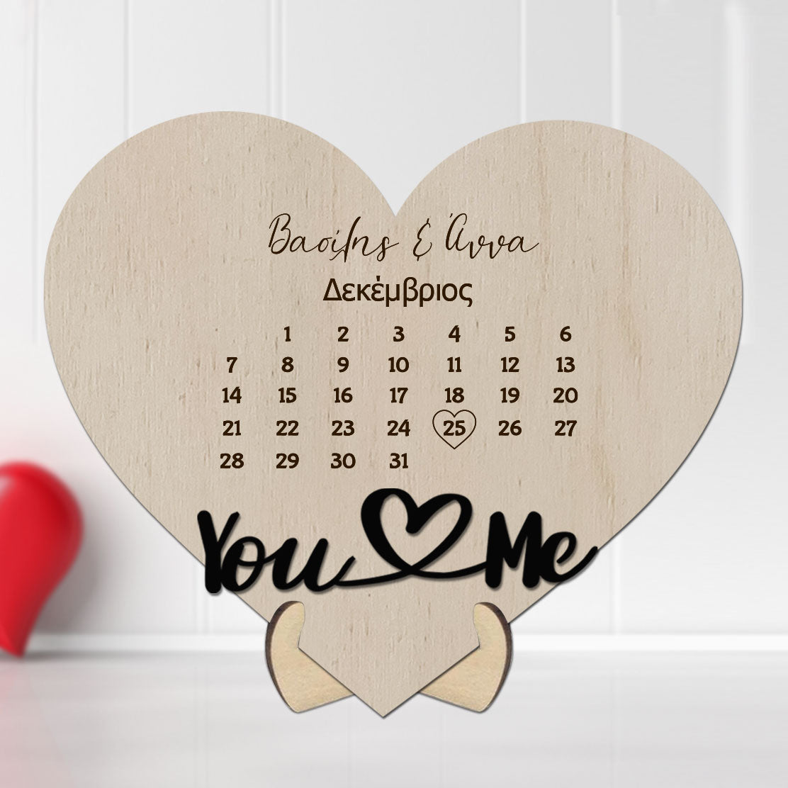 Ξύλινο διακοσμητικό καρδιά calendar