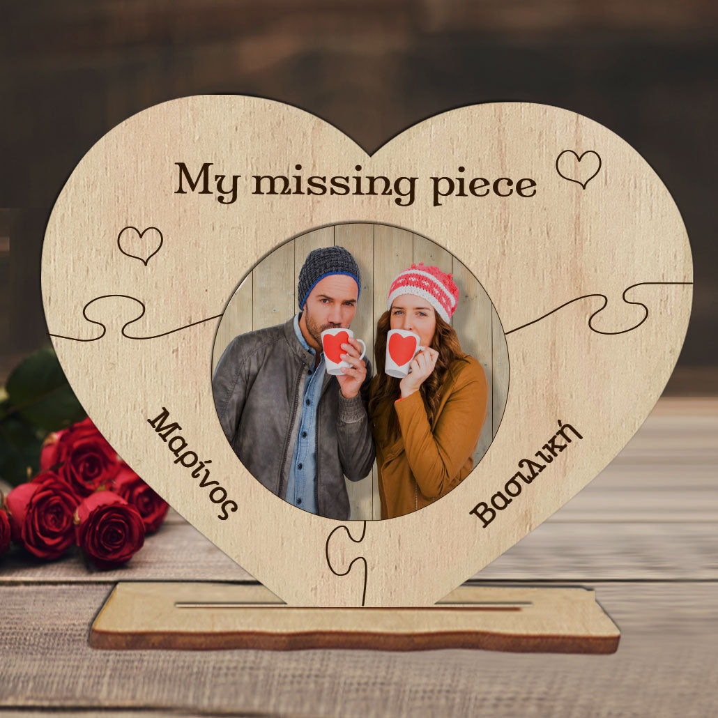Ξύλινο Διακοσμητικό "My missing piece"