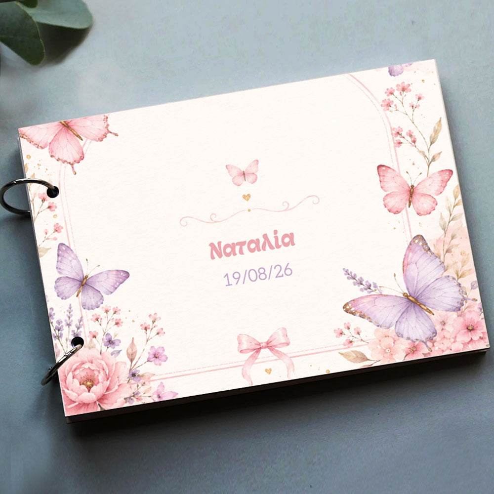 Βιβλίο Ευχών Βάπτισης με θέμα πεταλούδες