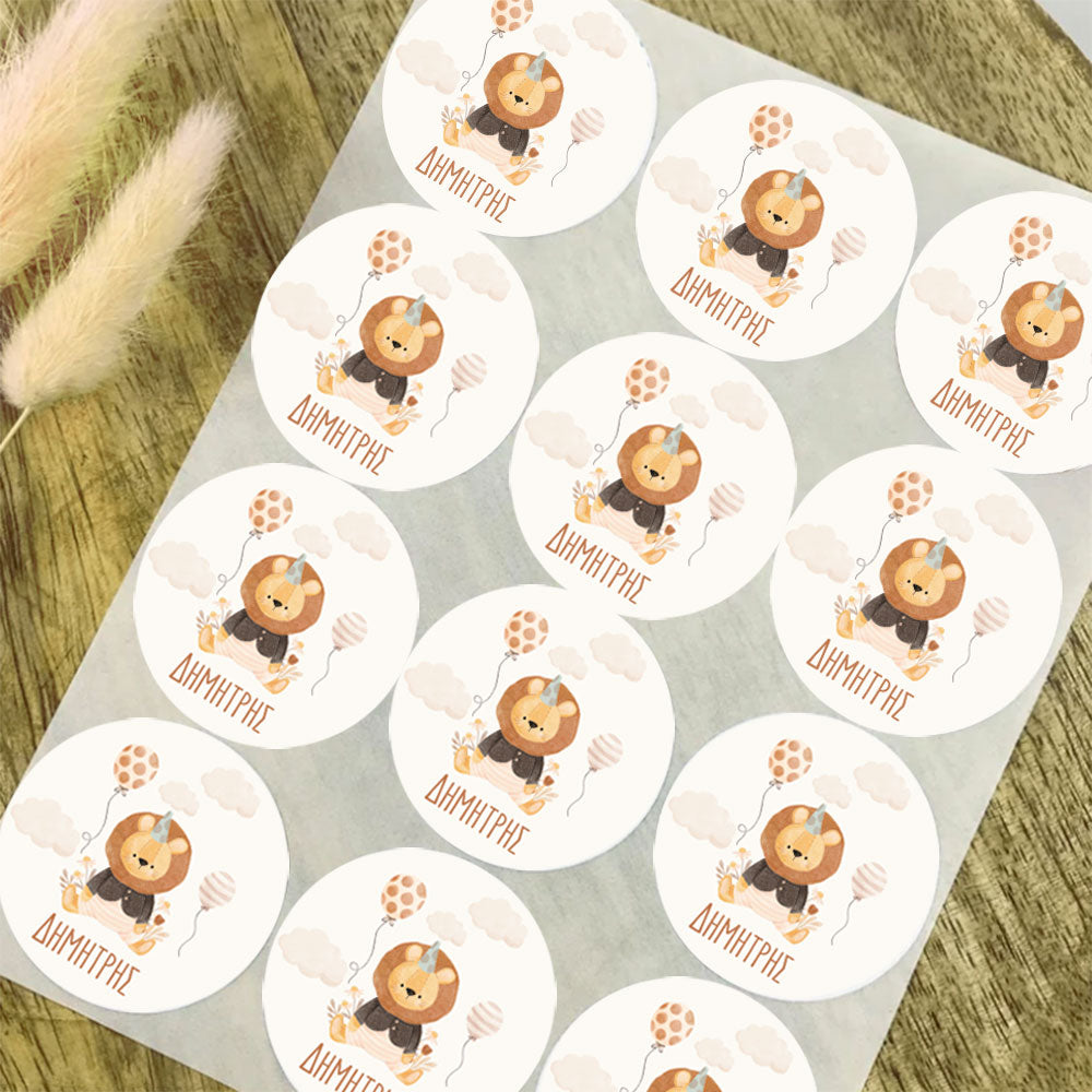 Αυτοκόλλητα με θέμα λιονταράκι 20 τεμάχια