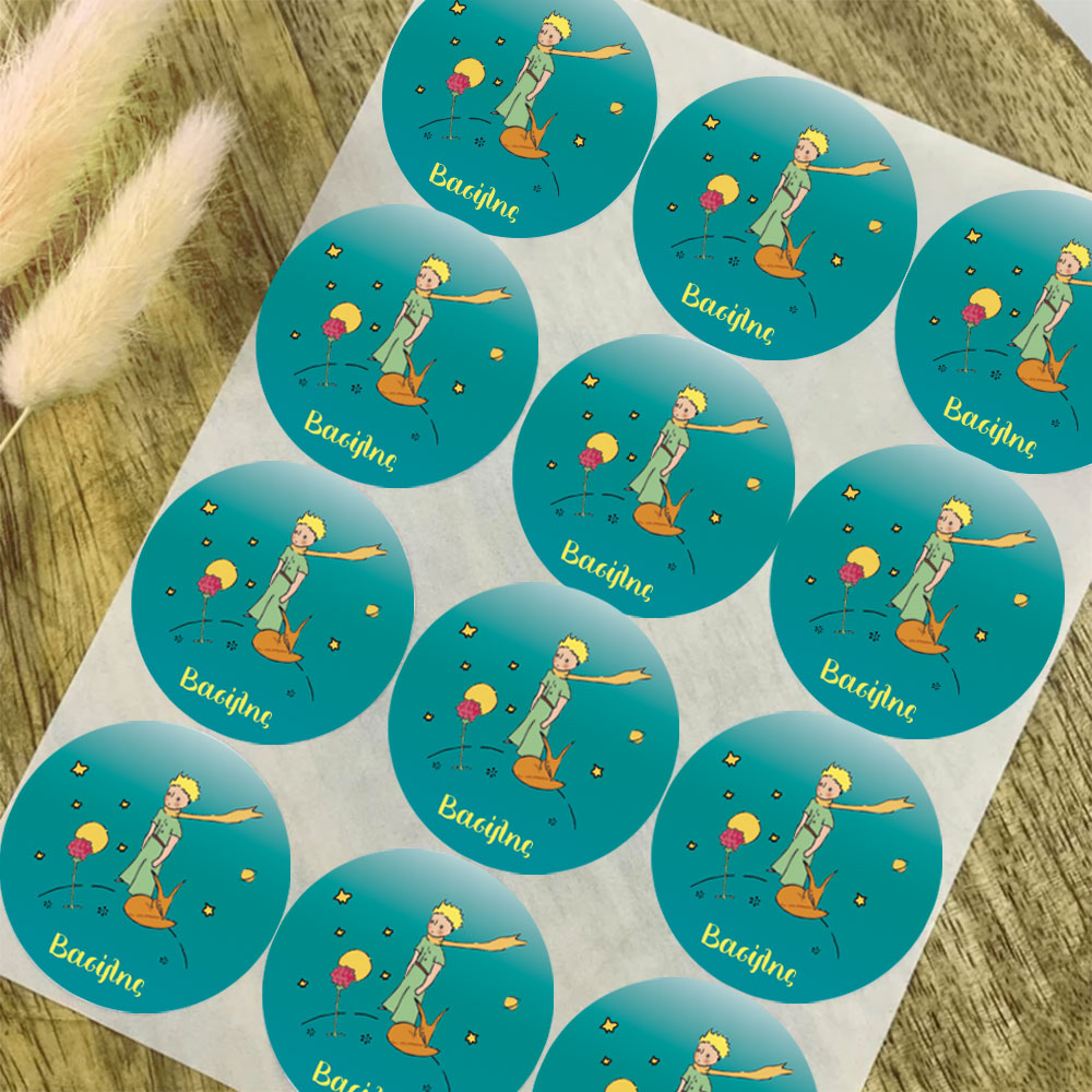 Αυτοκόλλητα με θέμα μικρός πρίγκιπας 20 τεμάχια