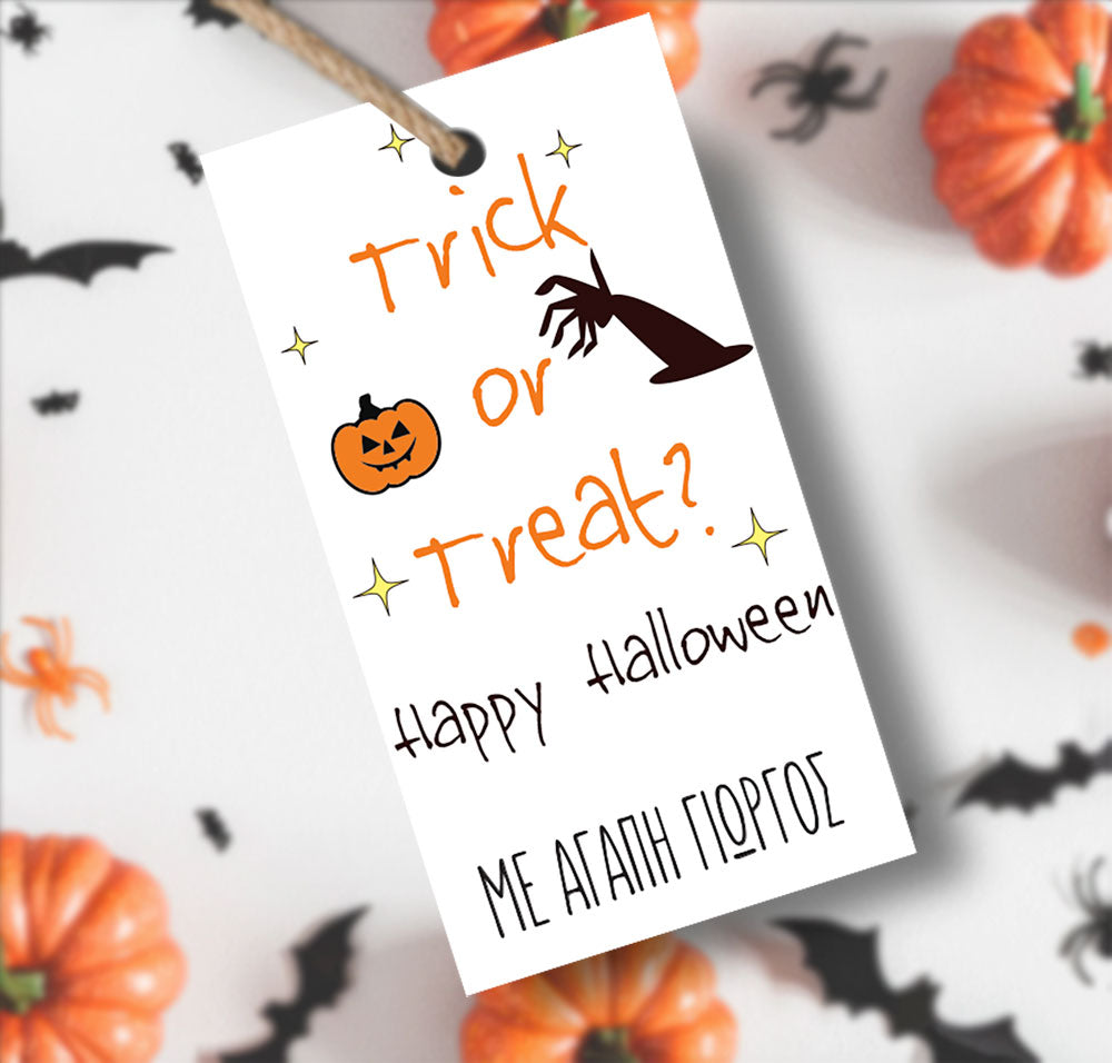 Καρτελάκια για halloween party 20τμχ