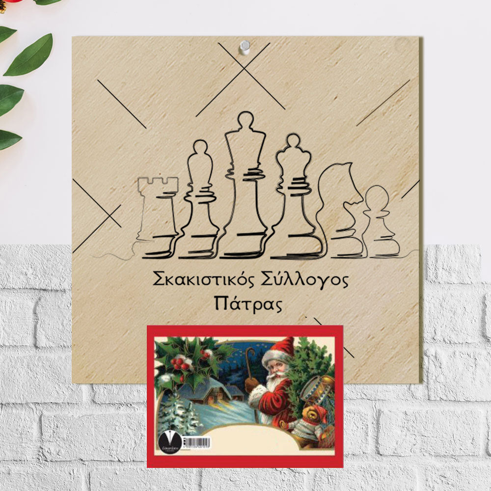 Ξύλινο ημερολόγιο σκάκι