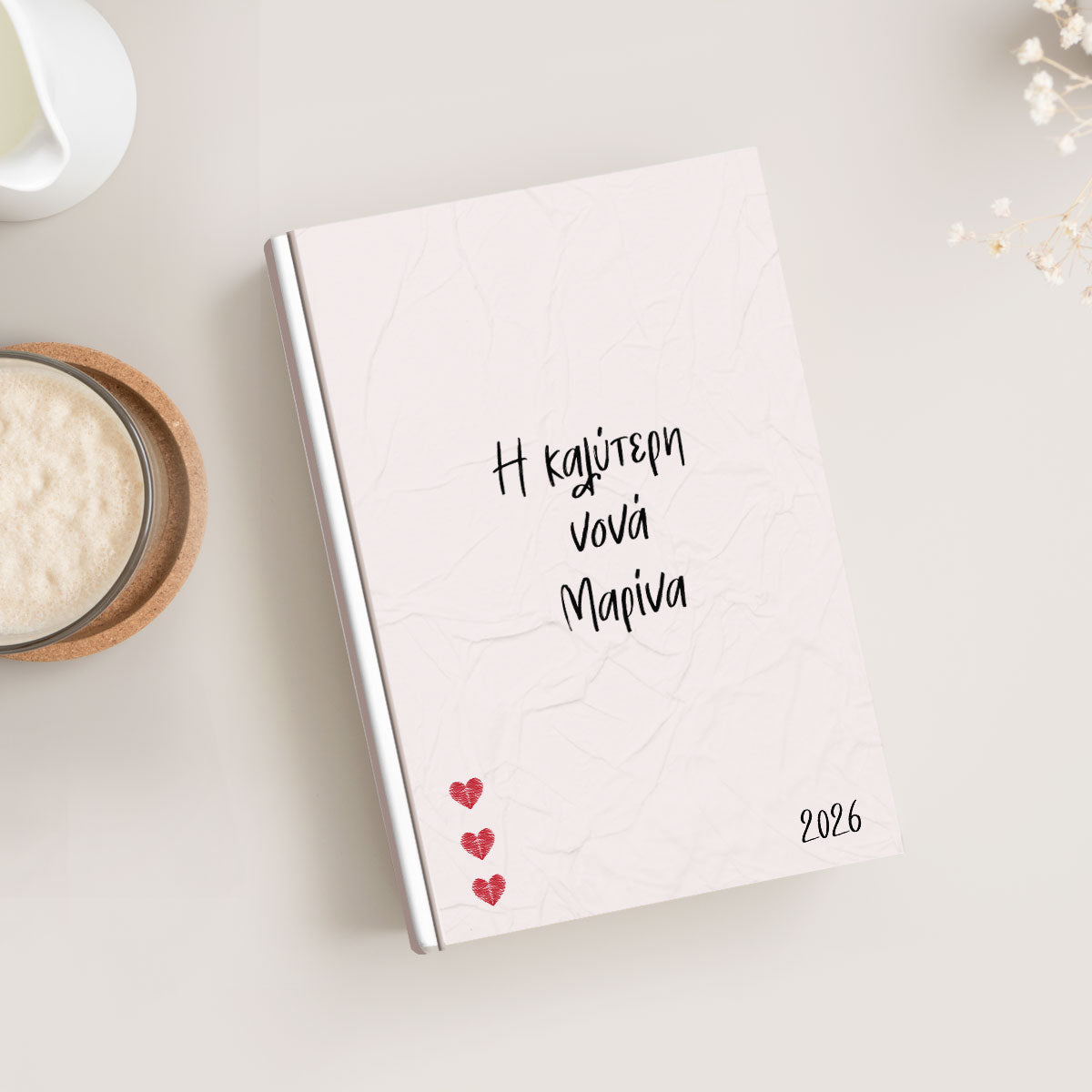 Προσωποποιημένη ατζέντα 2026 για την καλύτερη νονά