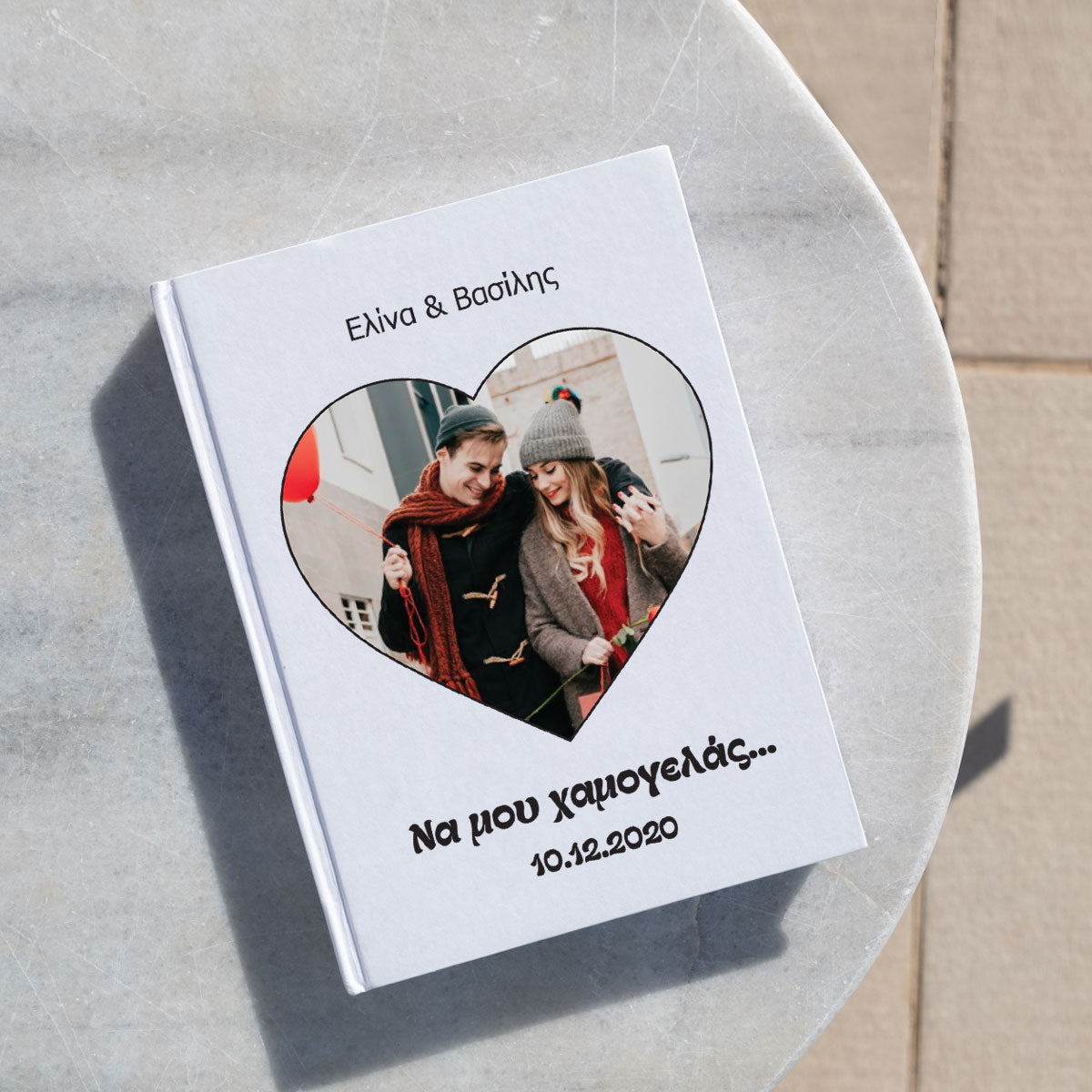 Προσωποποιημένη ατζέντα 2026 couple heart