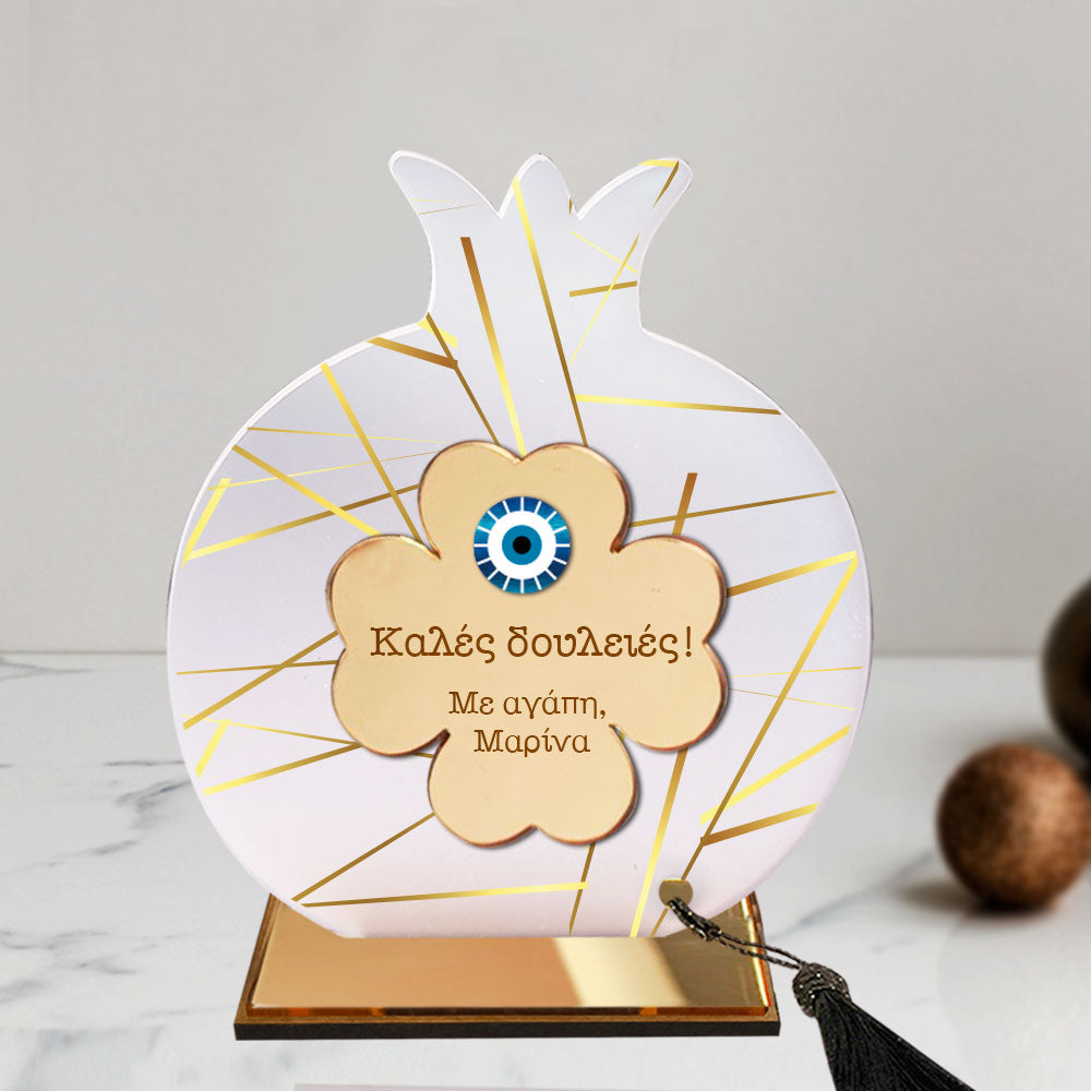 Γούρι ρόδι plexi glass με αφιέρωση