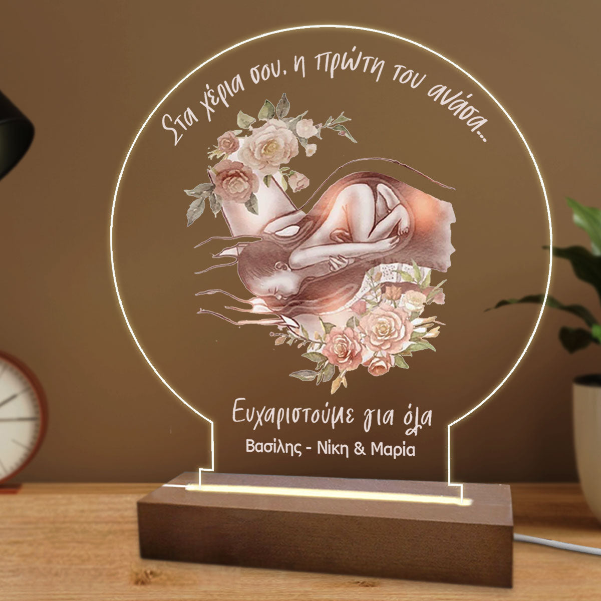 Eπιτραπέζιο φωτιστικό για τον καλύτερο γυναικολόγο 2