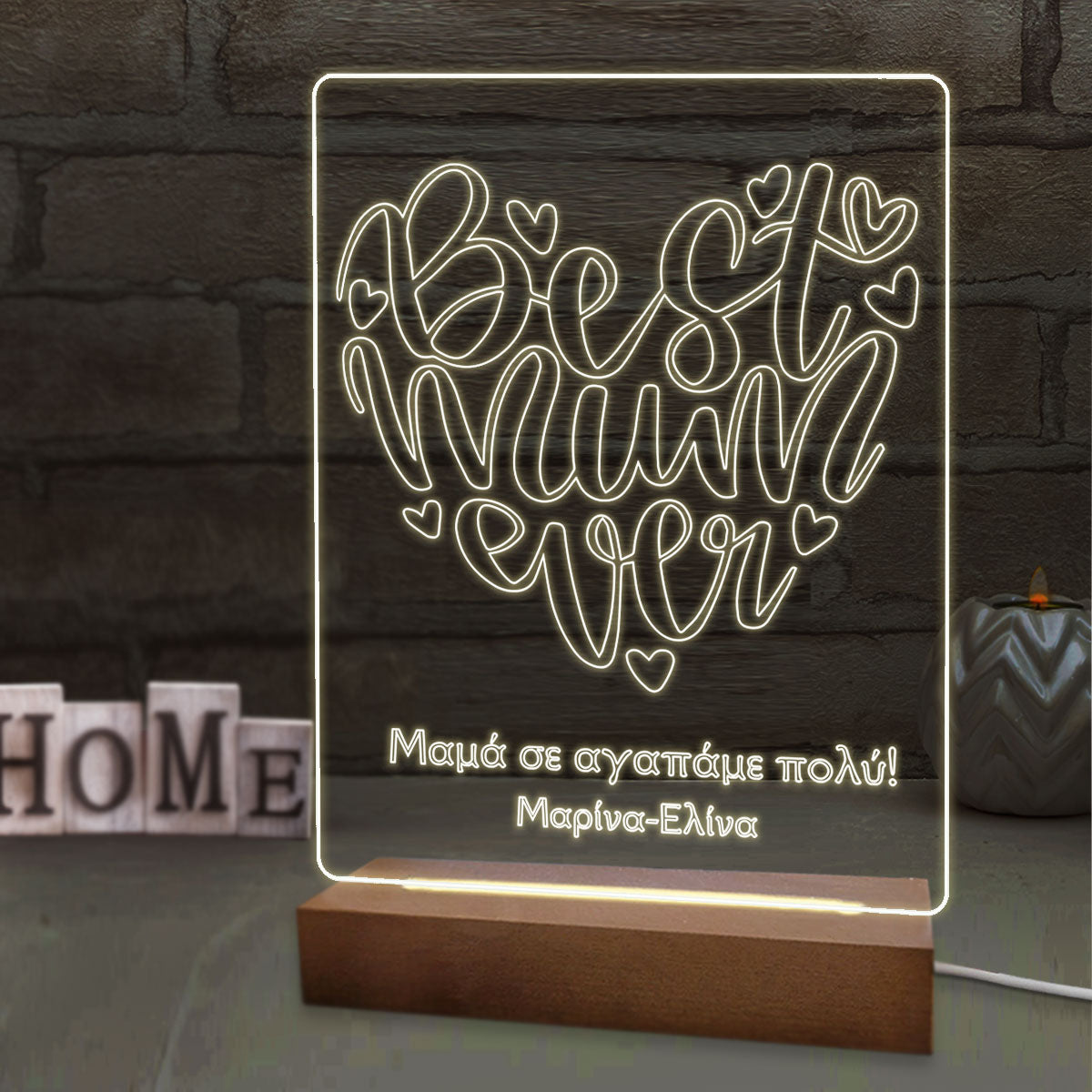Επιτραπέζιο φωτιστικό best mom