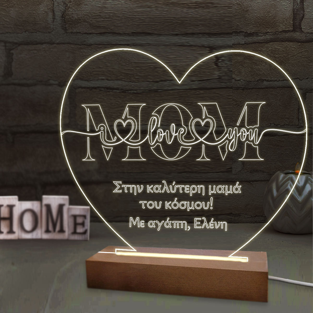 Επιτραπέζιο φωτιστικό heart mom