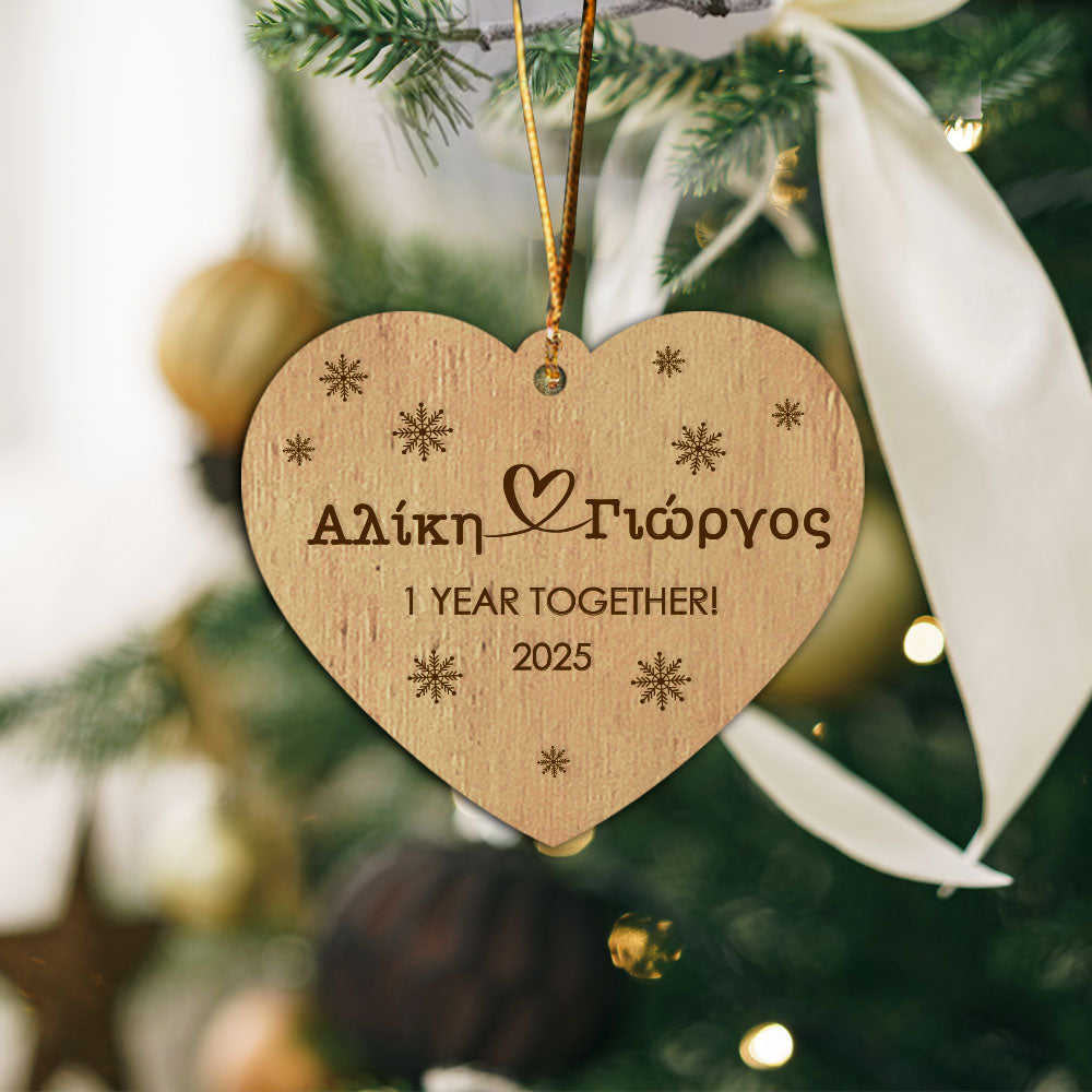 Στολίδι ξύλινο καρδιά με ονόματα