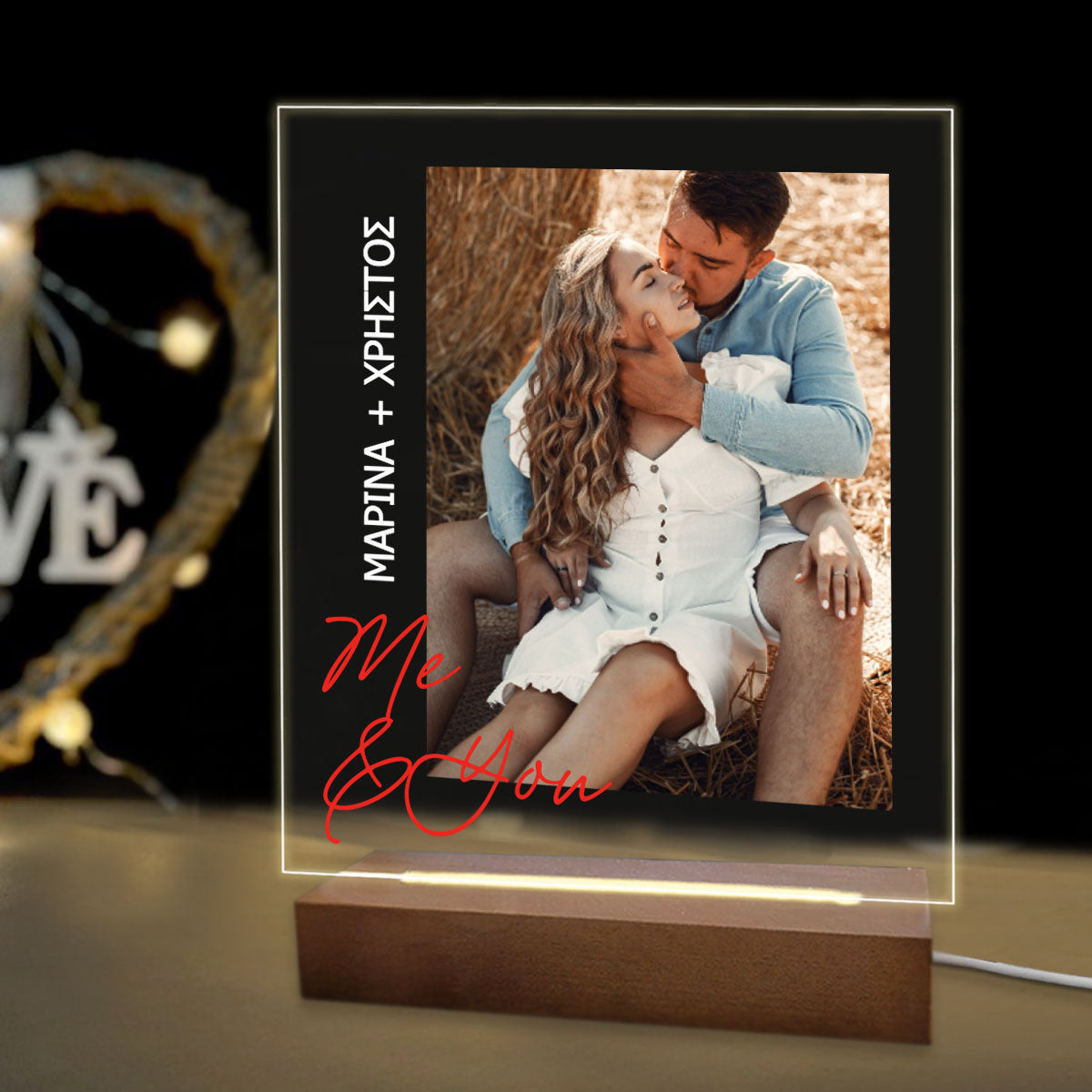 Επιτραπέζιο φωτιστικό me & you