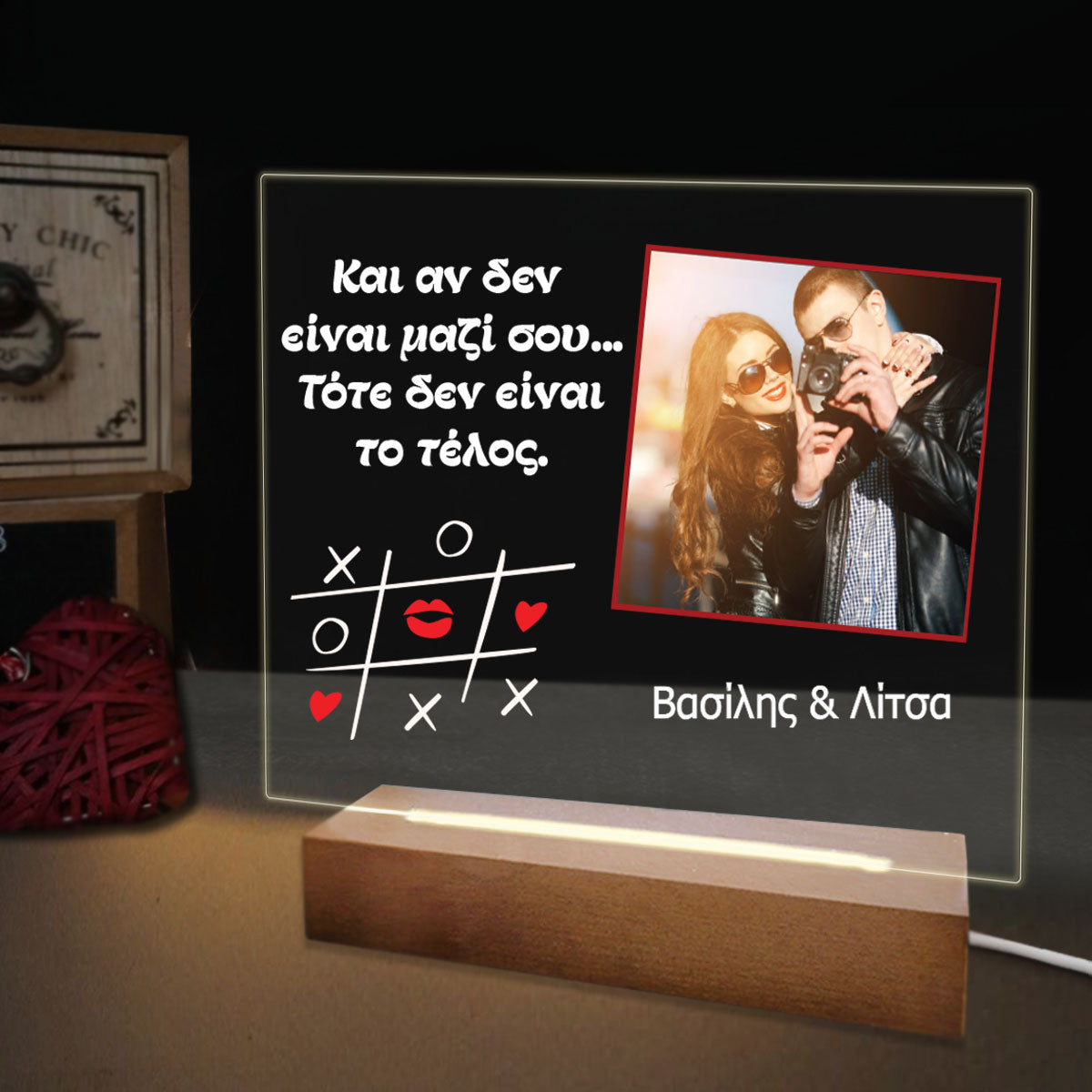 Επιτραπέζιο φωτιστικό couple με φωτογραφία