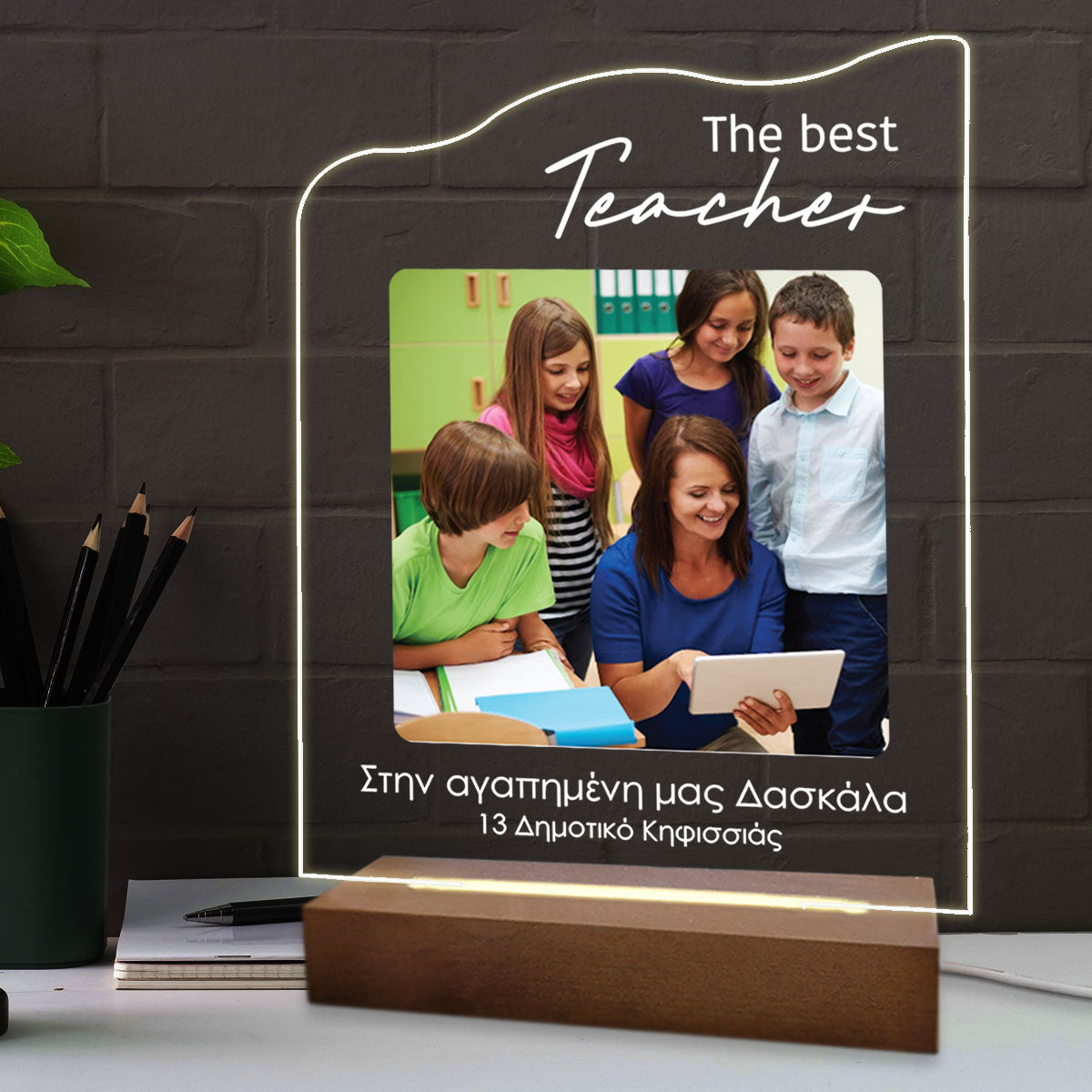 Eπιτραπέζιο φωτιστικό the best teacher με φωτογραφία