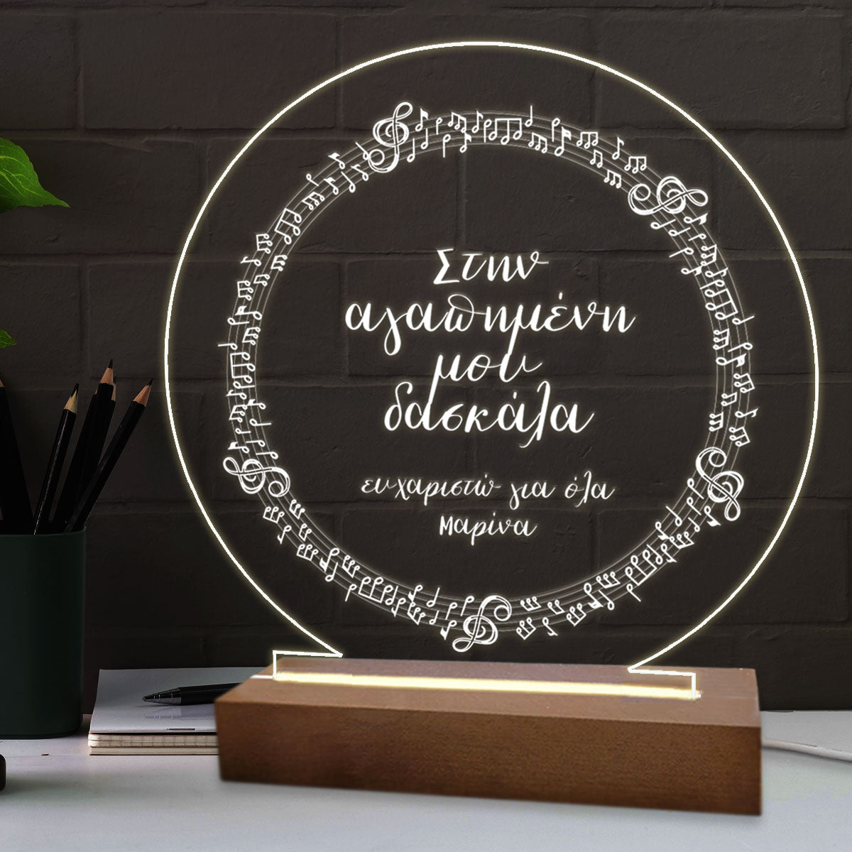 Φωτιστικό plexiglass με νότες