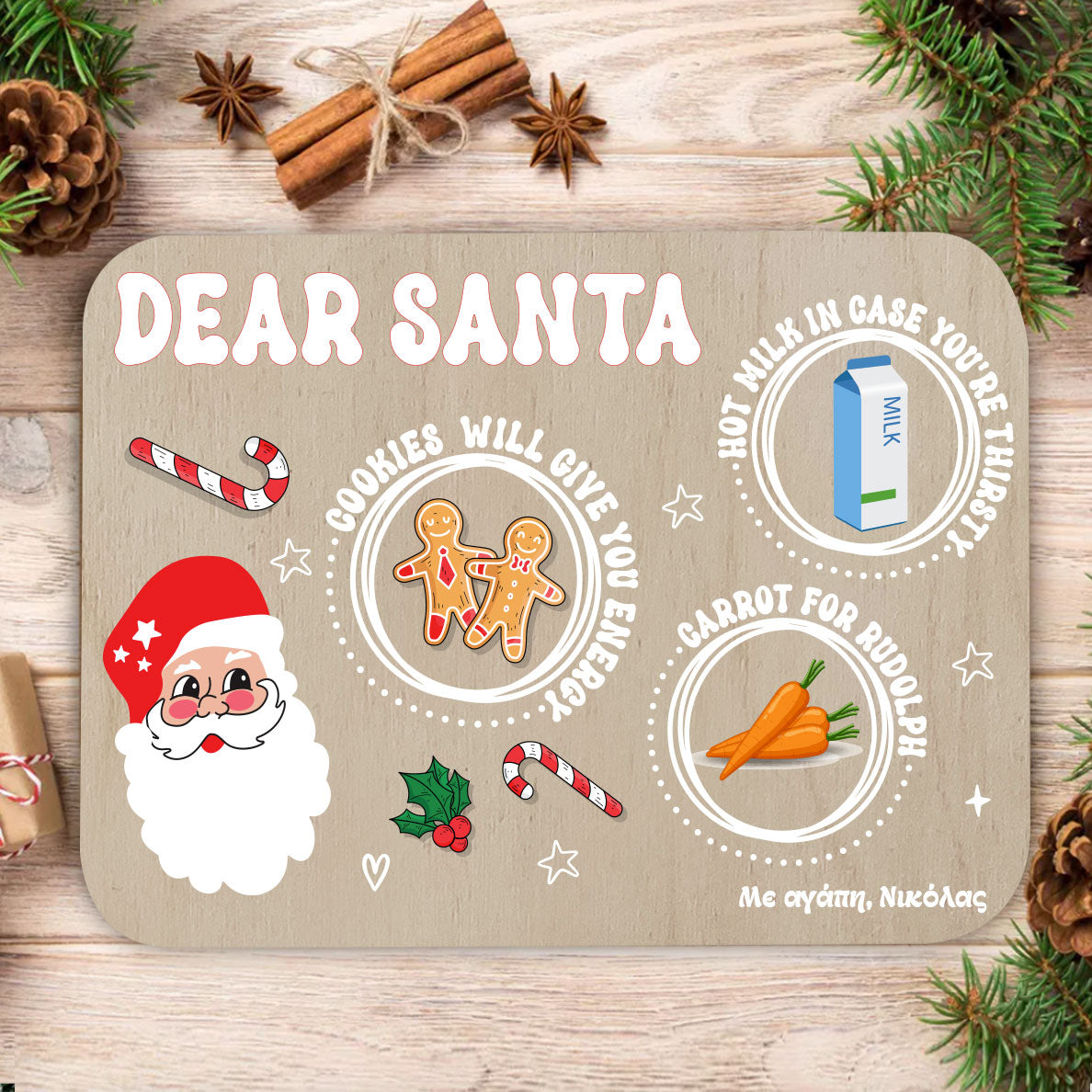 Δίσκος για τον Άγιο Βασίλη "Dear Santa"