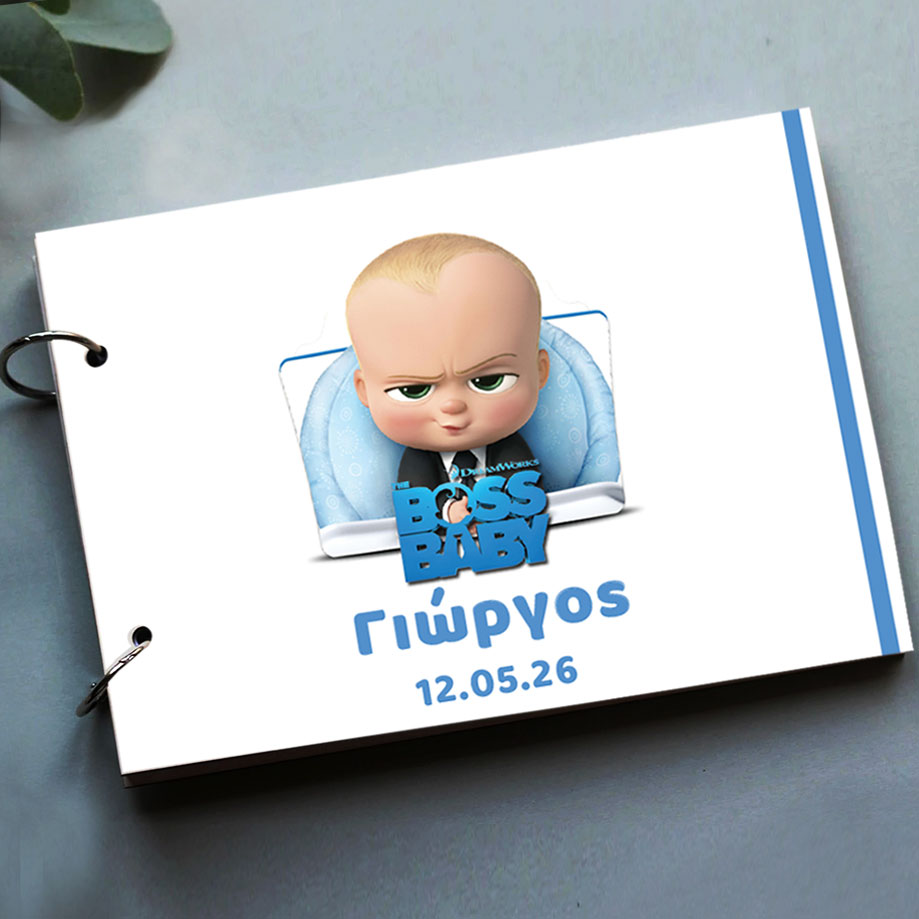 Βιβλίο Ευχών Baby boss 2