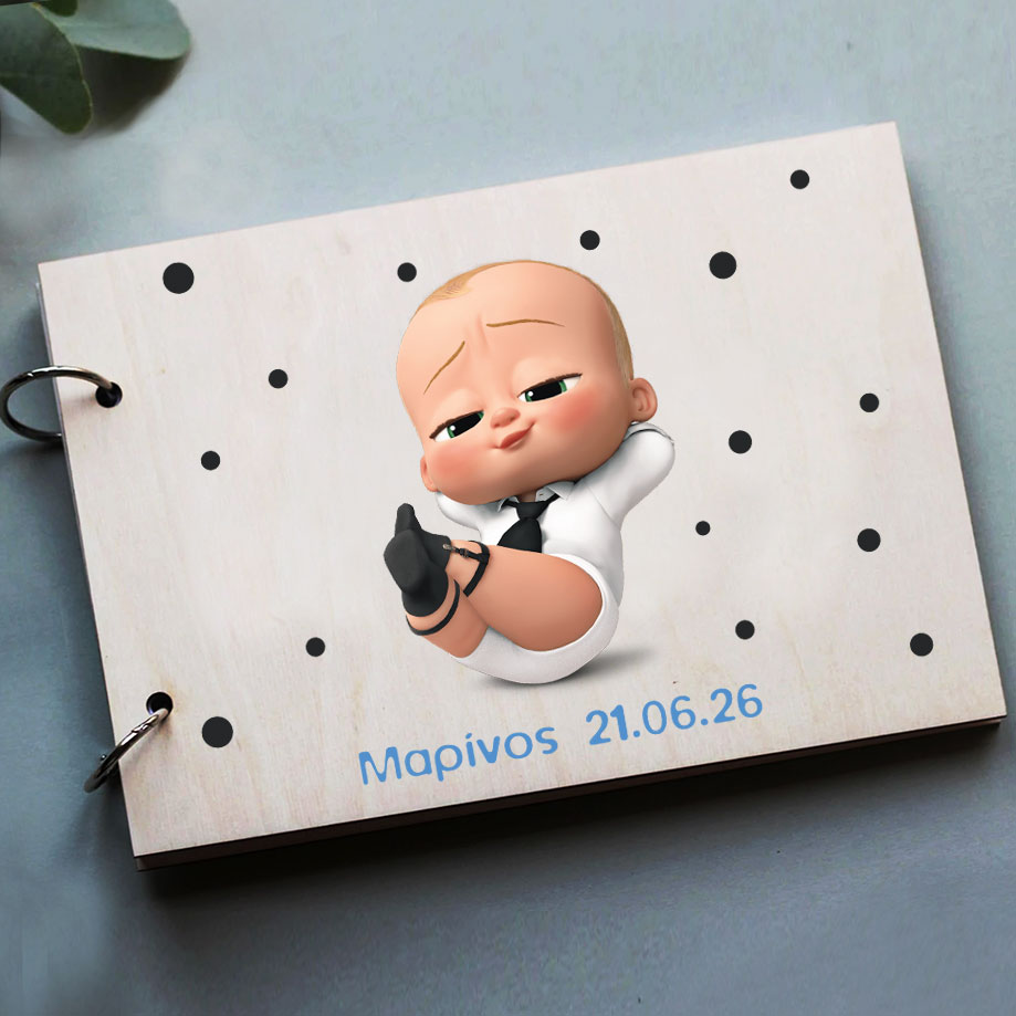 Βιβλίο Ευχών Baby boss