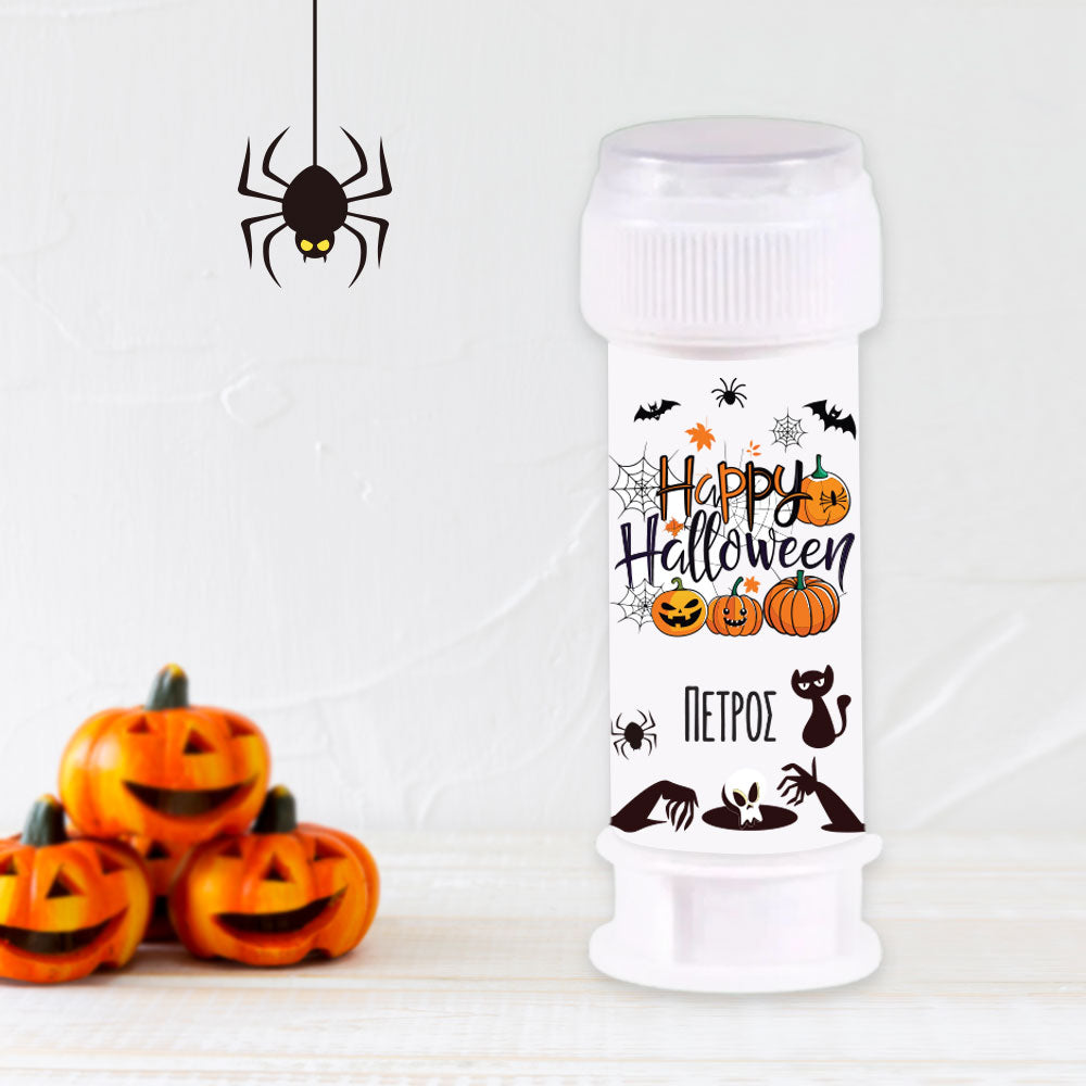 Σαπουνόφουσκα halloween