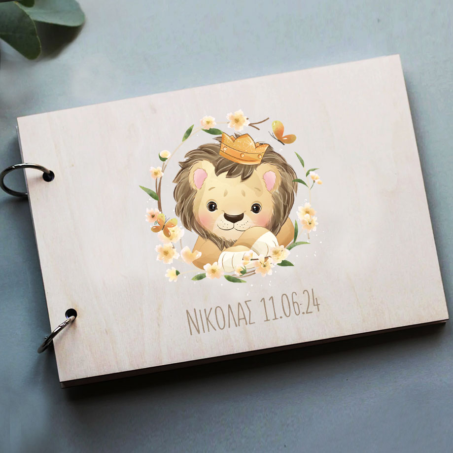 Βιβλίο Ευχών Lion