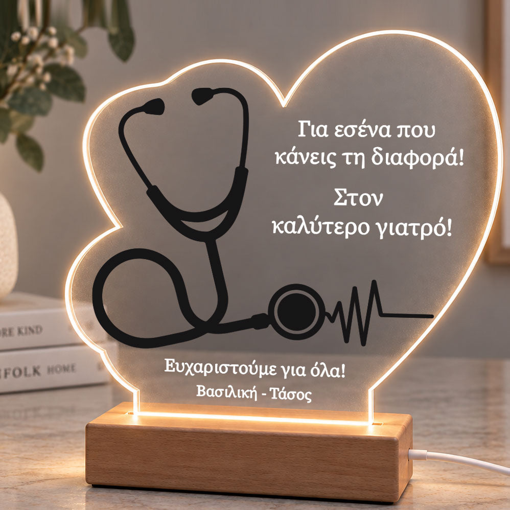 Eπιτραπέζιο φωτιστικό για τον καλύτερο γιατρό