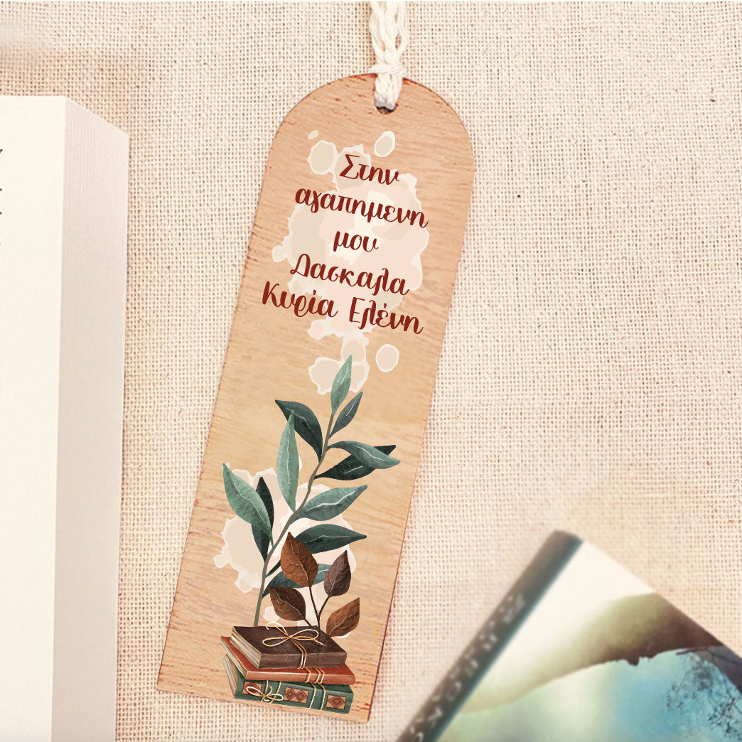 Σελιδοδείκτης books