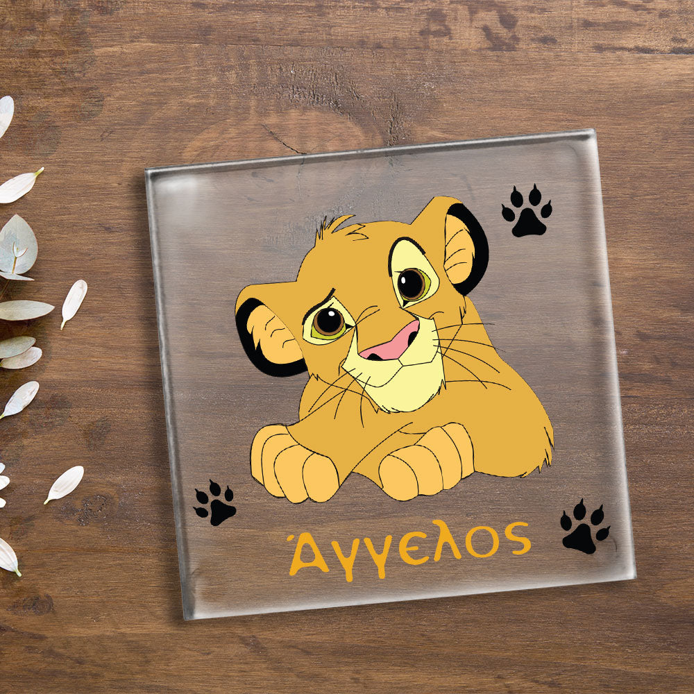 Σουβερ για μπομπονιέρα βάπτισης Lion King