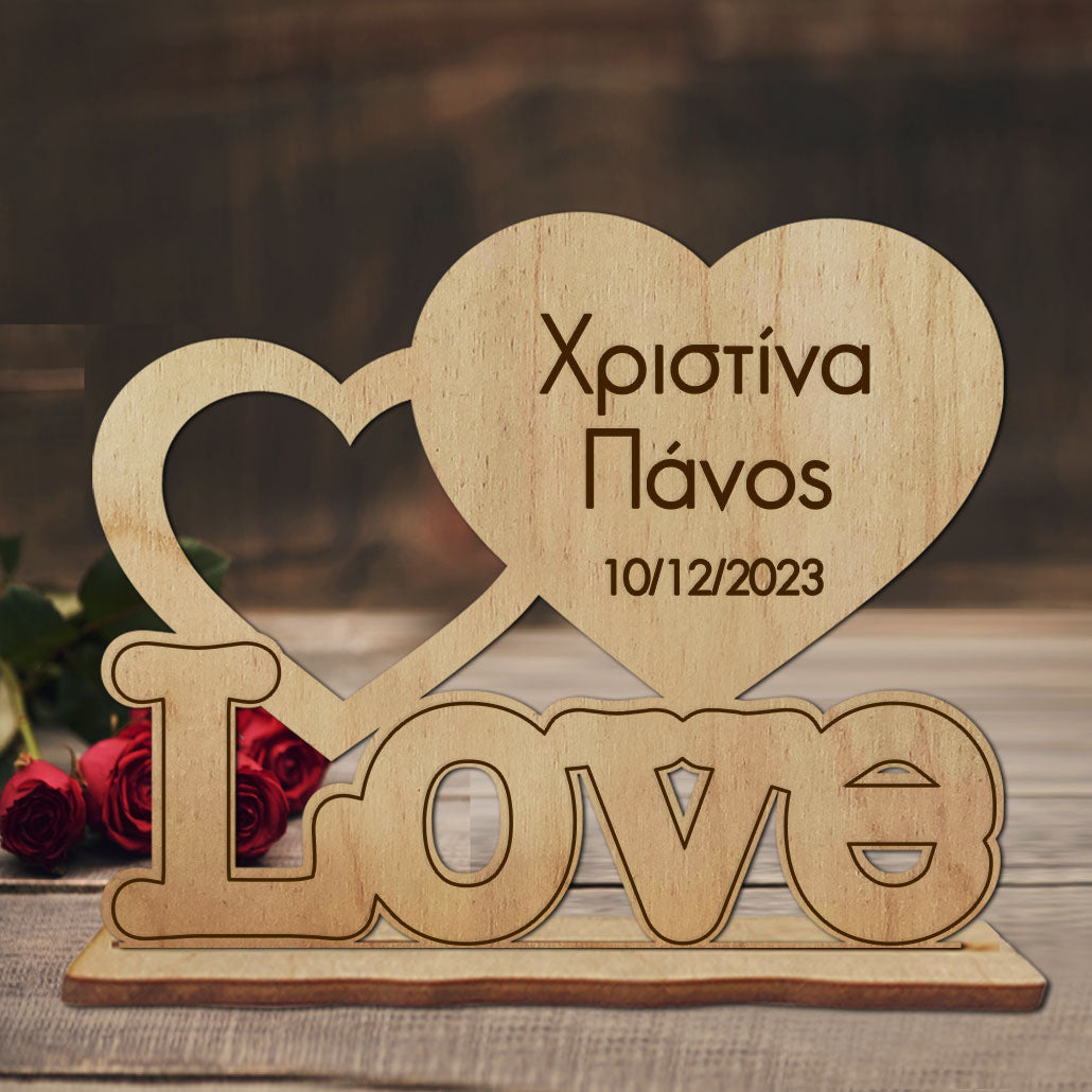 Ξύλινο Διακοσμητικό love