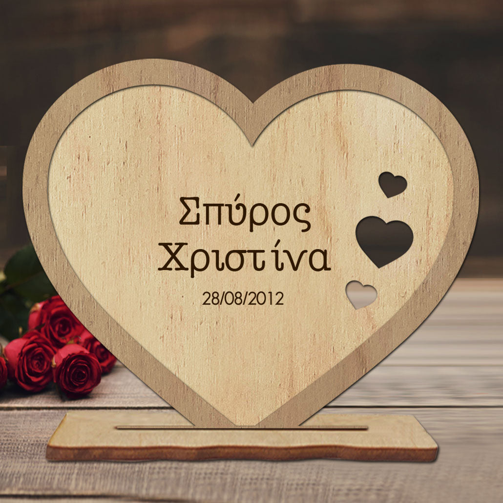 Ξύλινο Διακοσμητικό 2 hearts