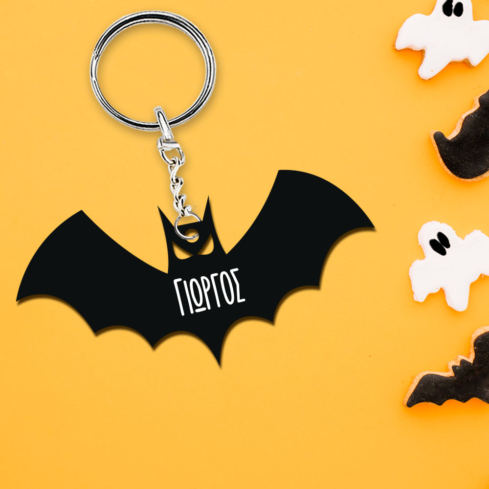 Ξύλινo μπρελόκ νυχερίδα halloween