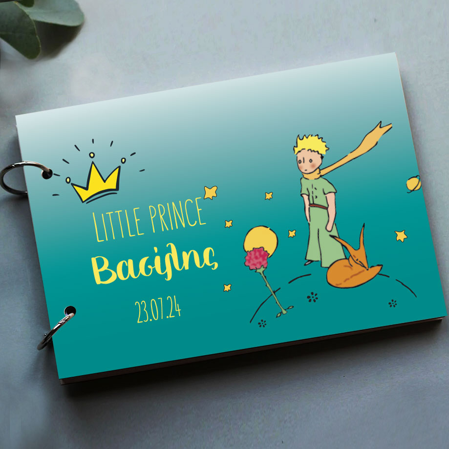 Βιβλίο Ευχών little prince